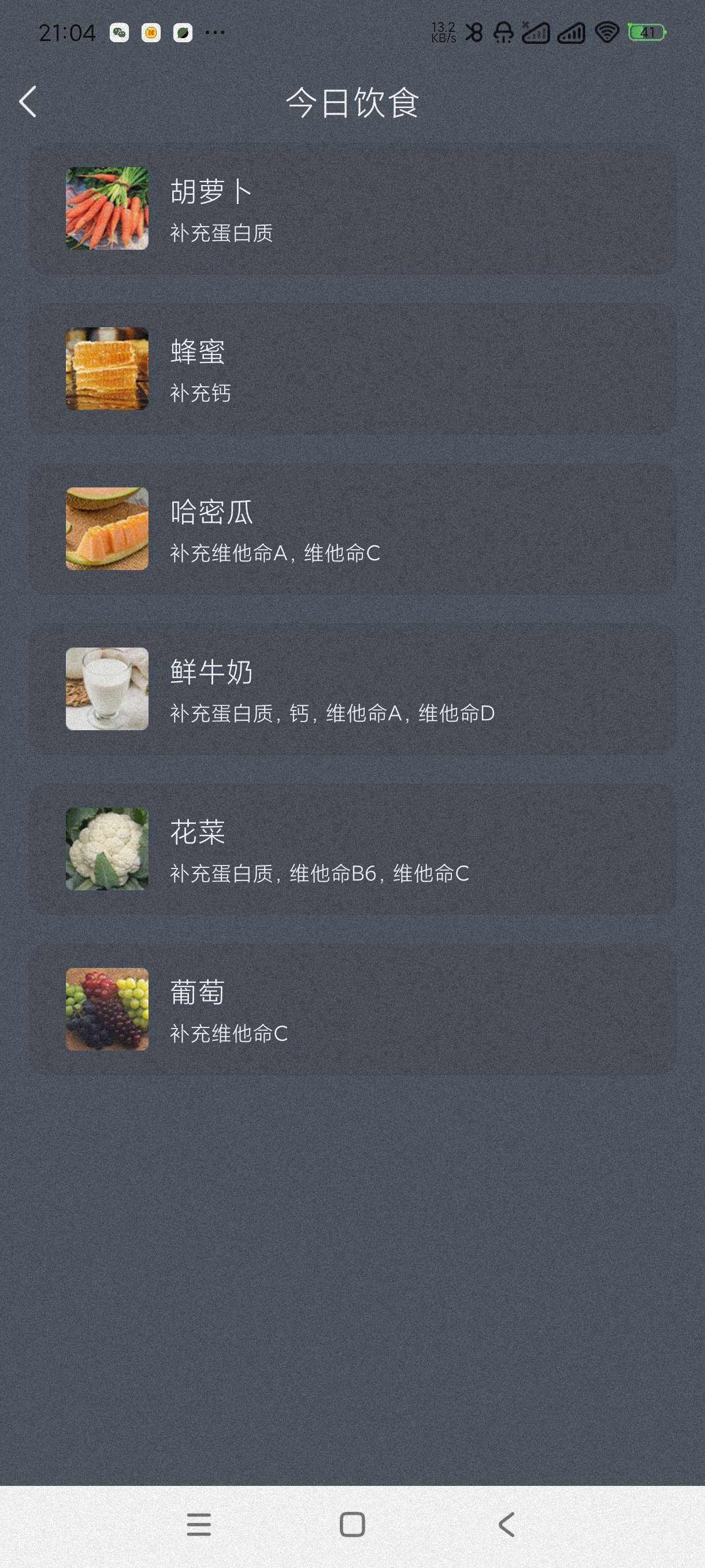 【分享】增高训练24.6.2🔥专业性增高训练可涨3-5会员版