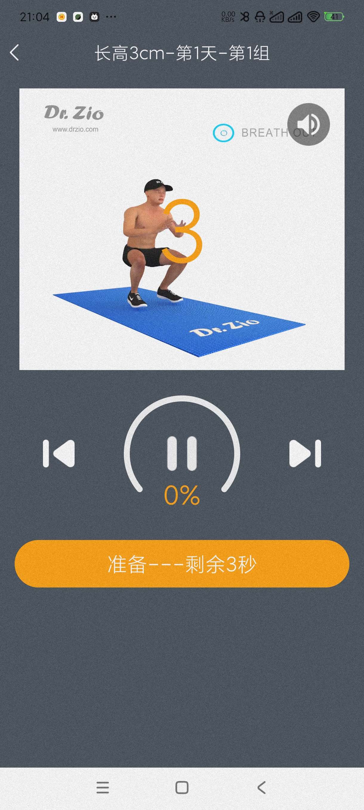 【分享】增高训练24.6.2🔥专业性增高训练可涨3-5会员版