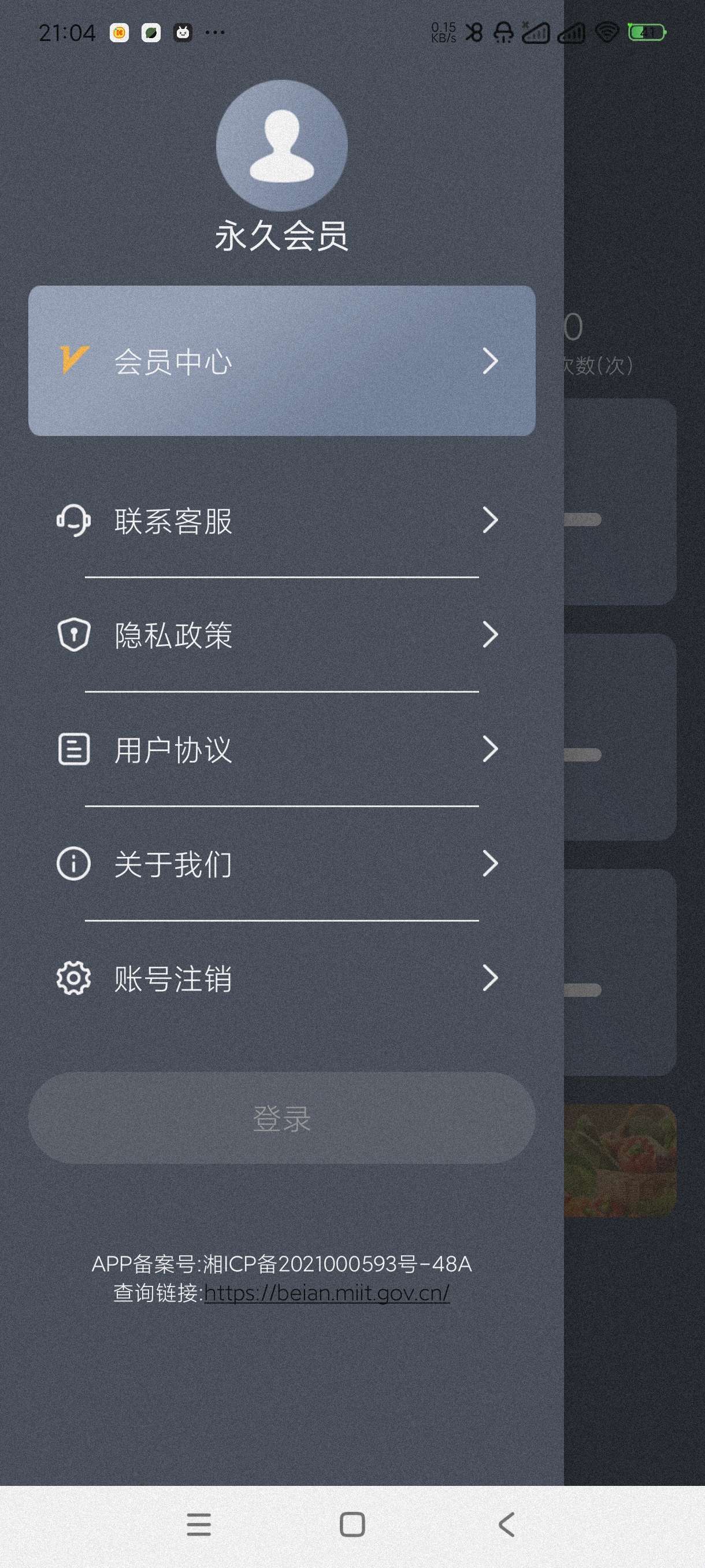 【分享】增高训练24.6.2🔥专业性增高训练可涨3-5会员版