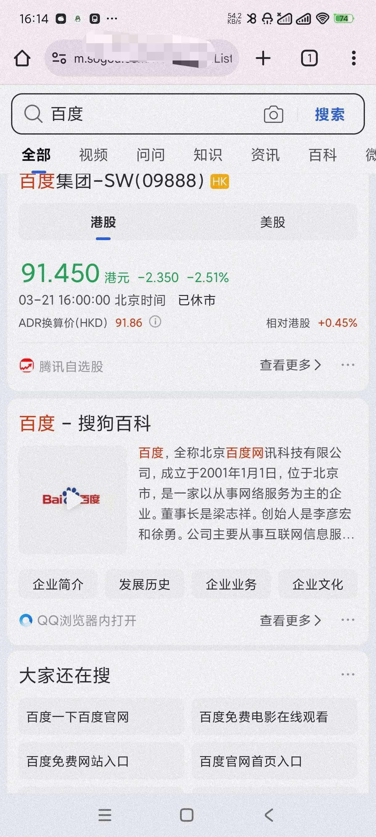 【合集】谷歌浏览器🔥飞狐浏览器🔥乐可工具箱纯净版🔥