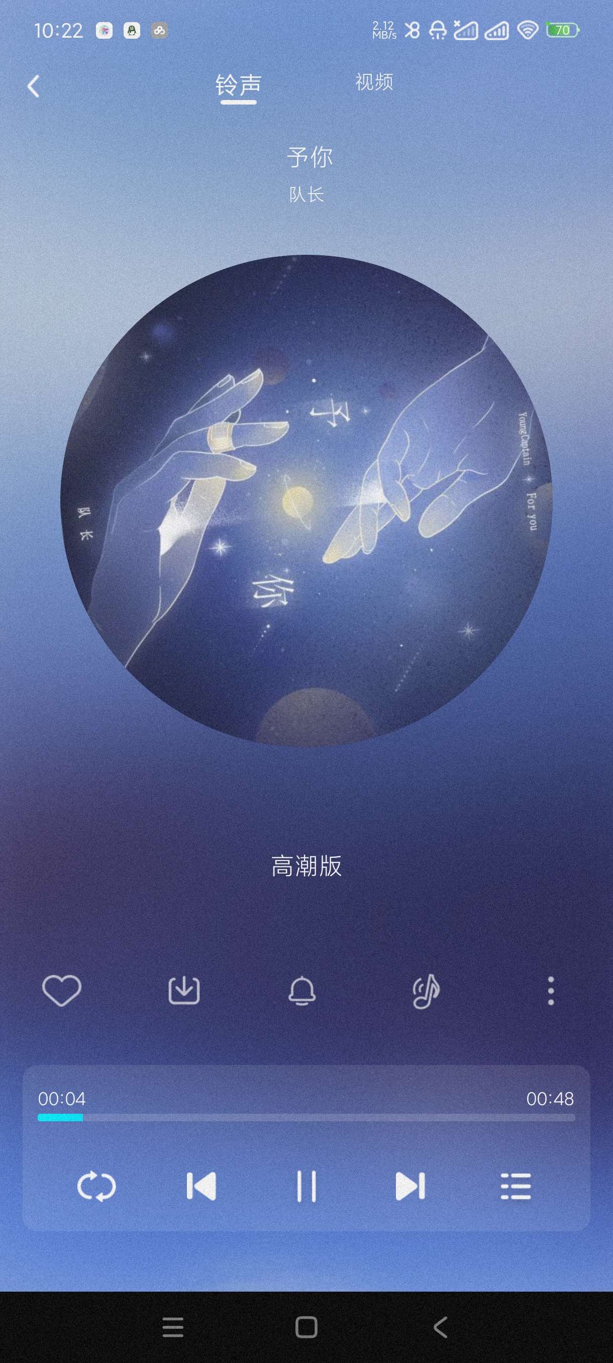 【分享】免费优选铃声1.0🔥海量铃声~解决铃声焦虑~解锁会员