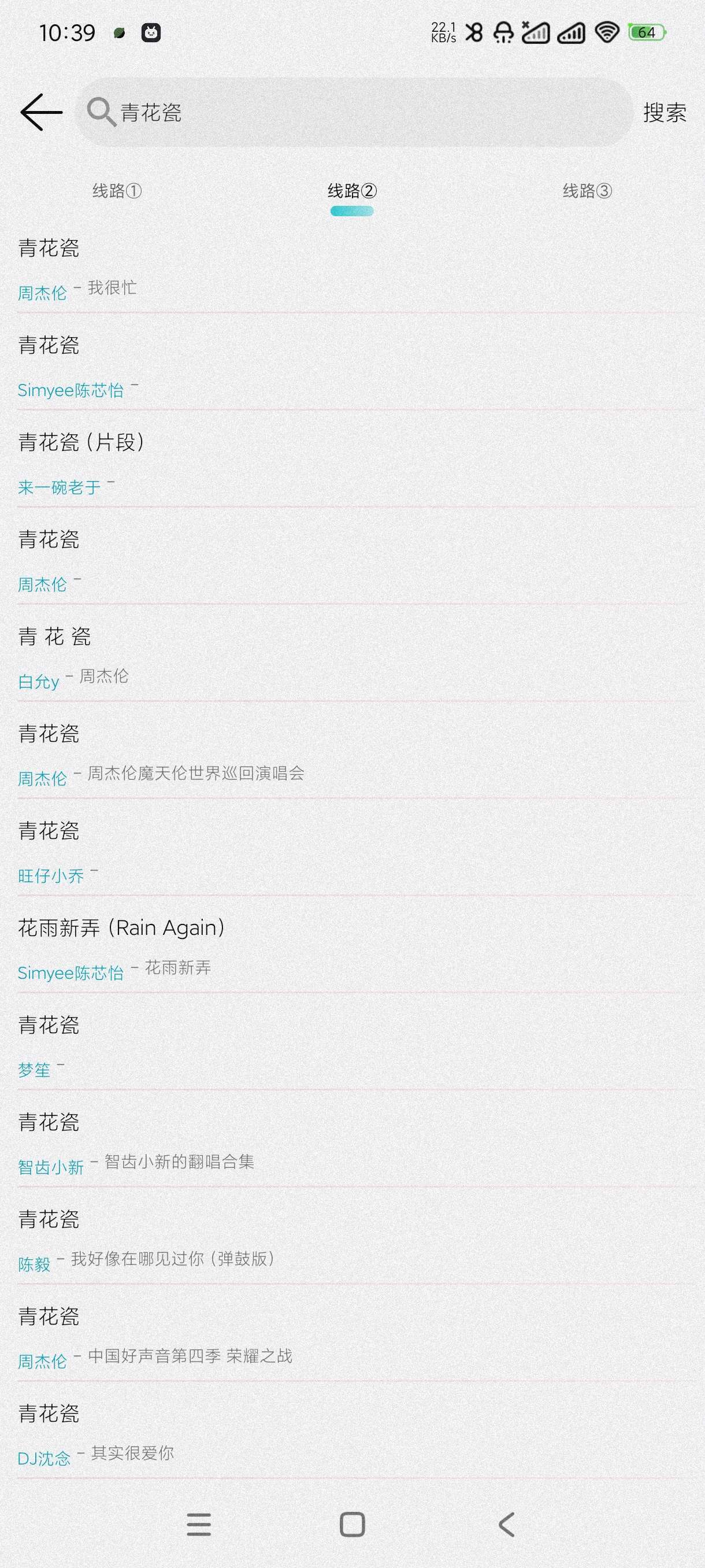 【音乐大合集】DJ音乐盒🎶DJ音乐盒车机版🎶天天畅听~