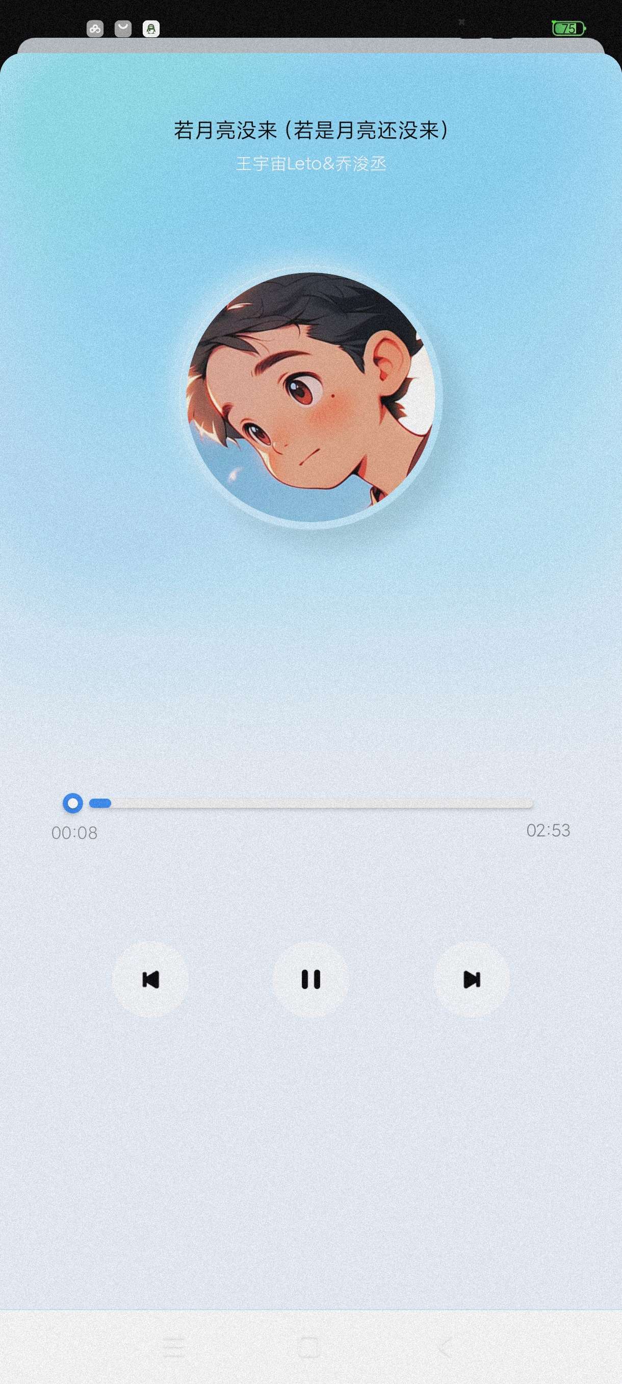 【分享】蓝莓音乐极速版1.0🔥多种音源~可听无损~页面简洁