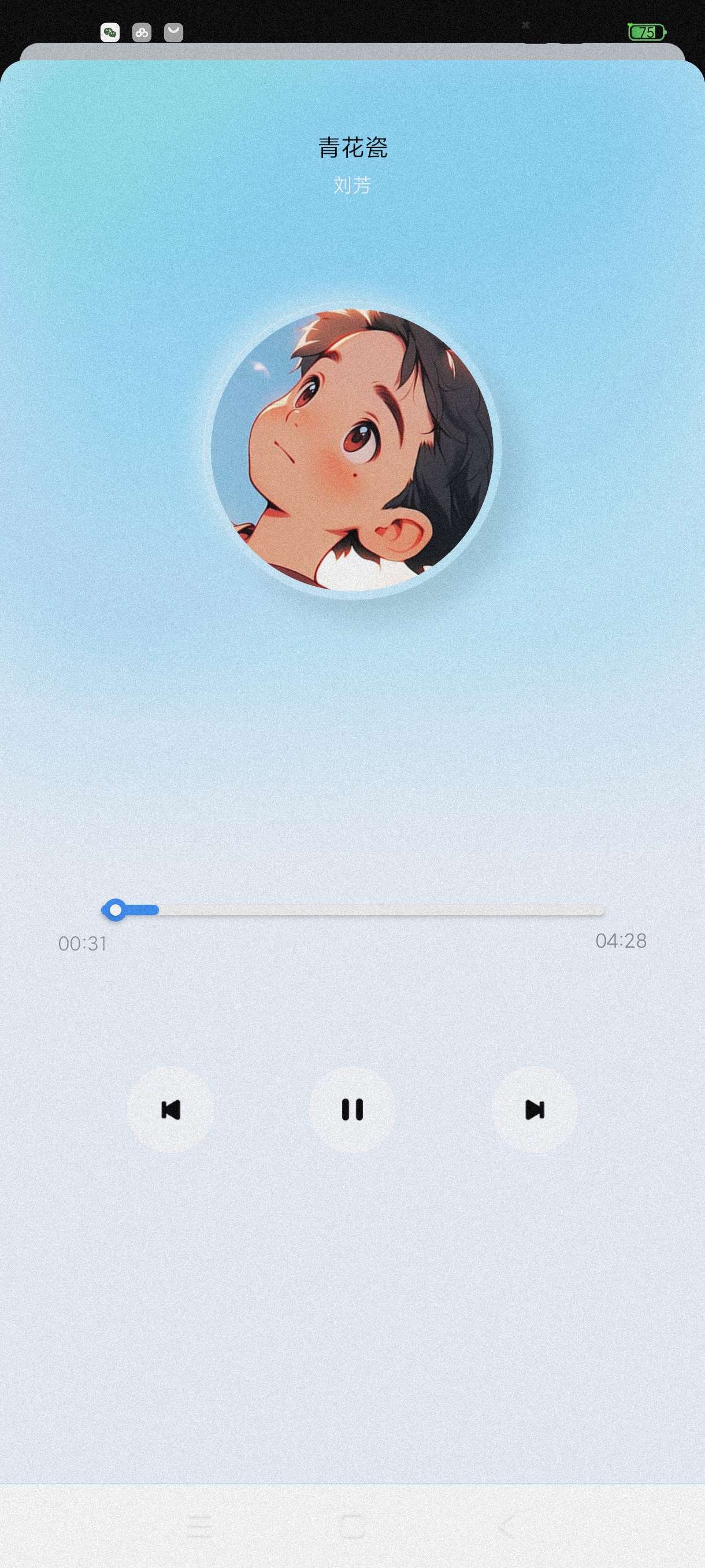 【分享】蓝莓音乐极速版1.0🔥多种音源~可听无损~页面简洁