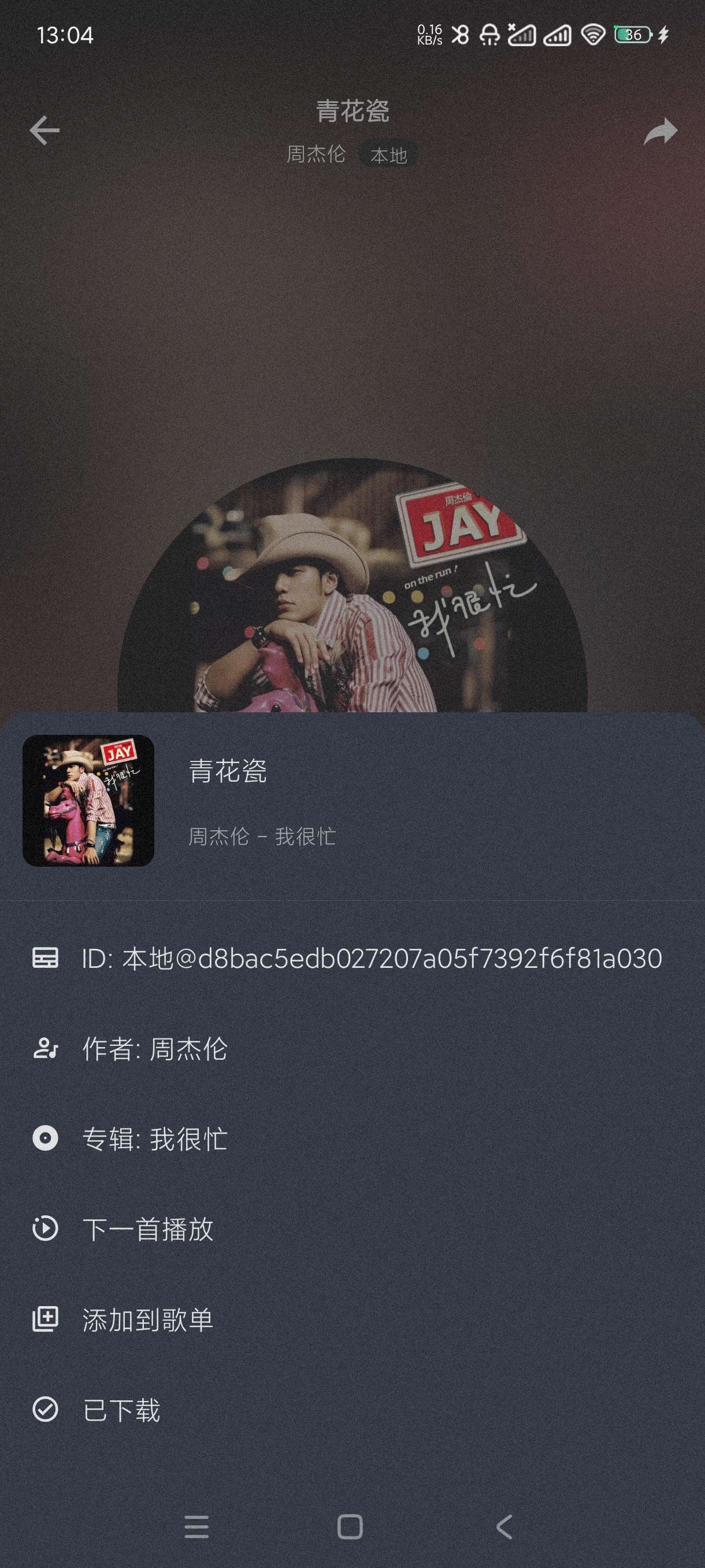【分享】云音乐3.0.2🔥海量热门音乐~可听可下~页面优美