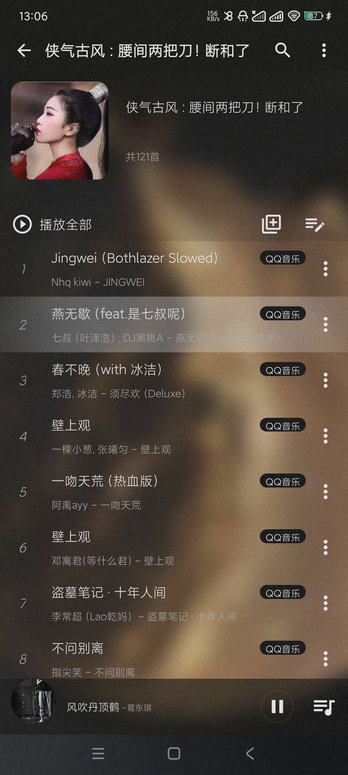 【分享】云音乐3.0.2🔥海量热门音乐~可听可下~页面优美