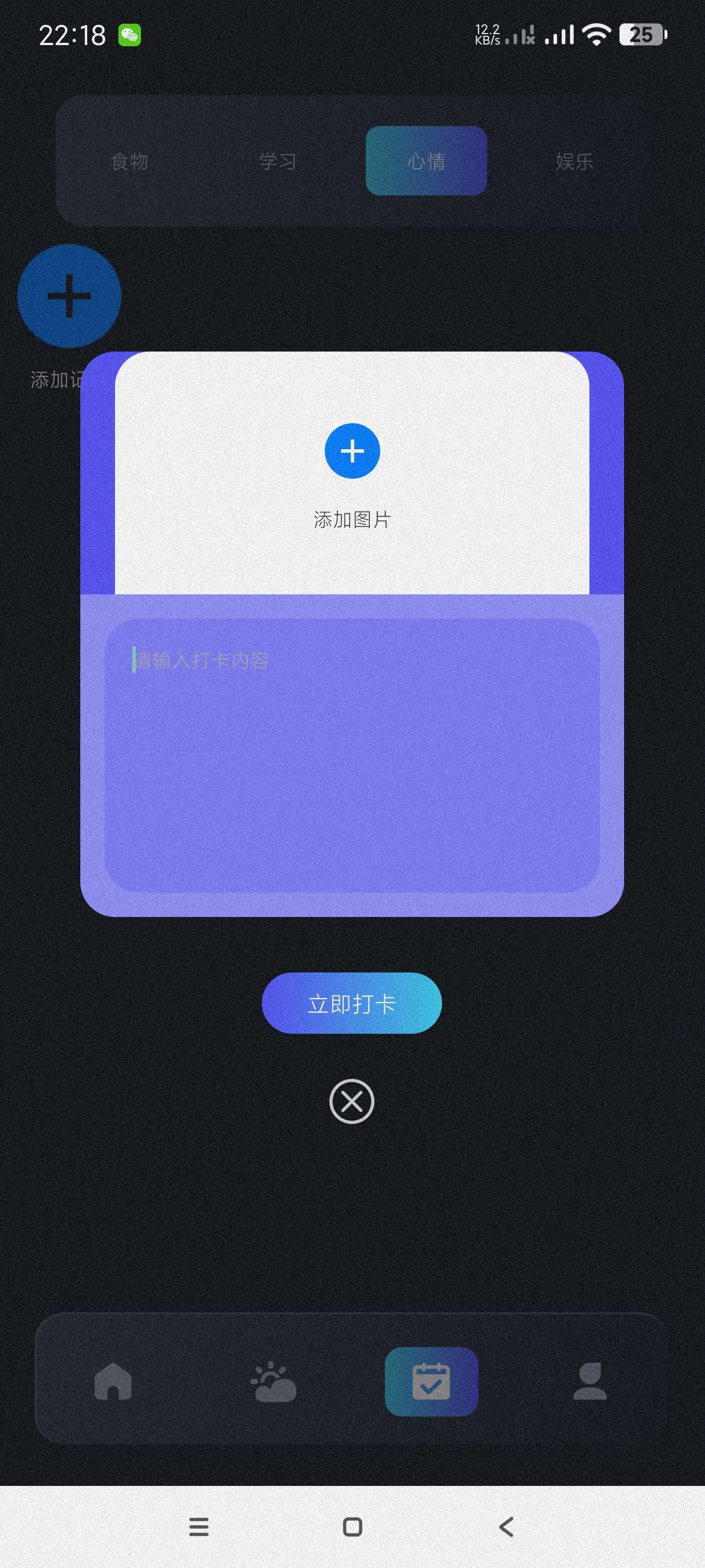 【分享】寒光盒子1.3🔥多功能工具盒子~功能超级多~功能强大