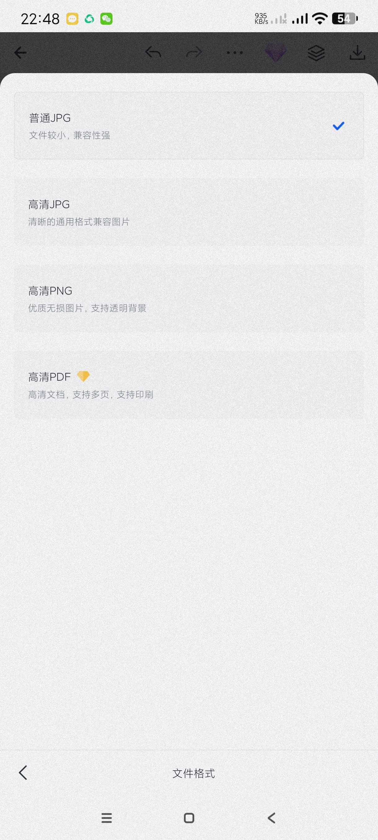 【分享】懒设计1.0.9.12🔥专注于设计～海量模板～解锁会员