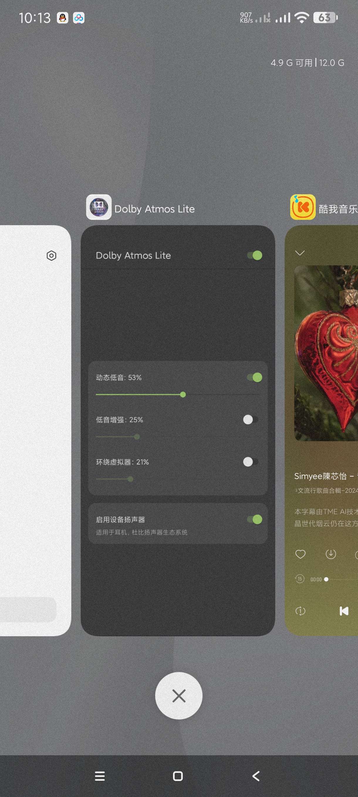 【分享】杜比特音效1.1🔥平替张杰1.2亿音响～嘎嘎猛