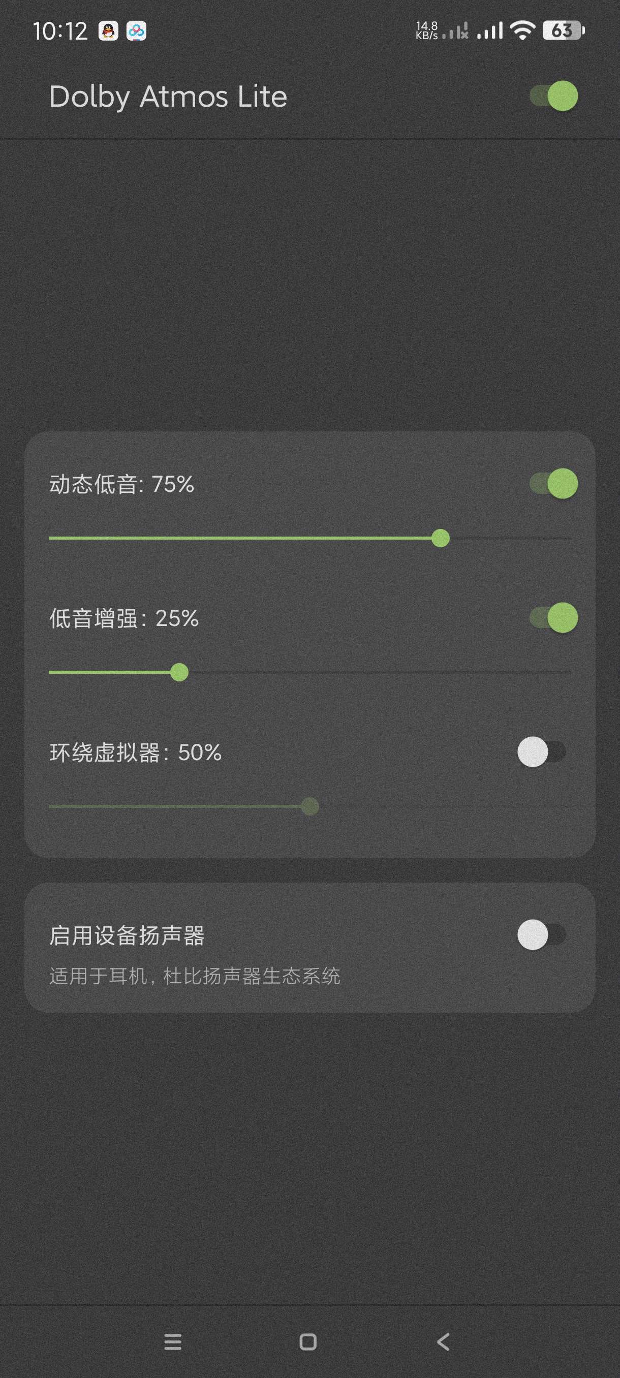 【音乐合集】杜比特音效🔥哔哩MV音乐🔥新音乐适配可听可下