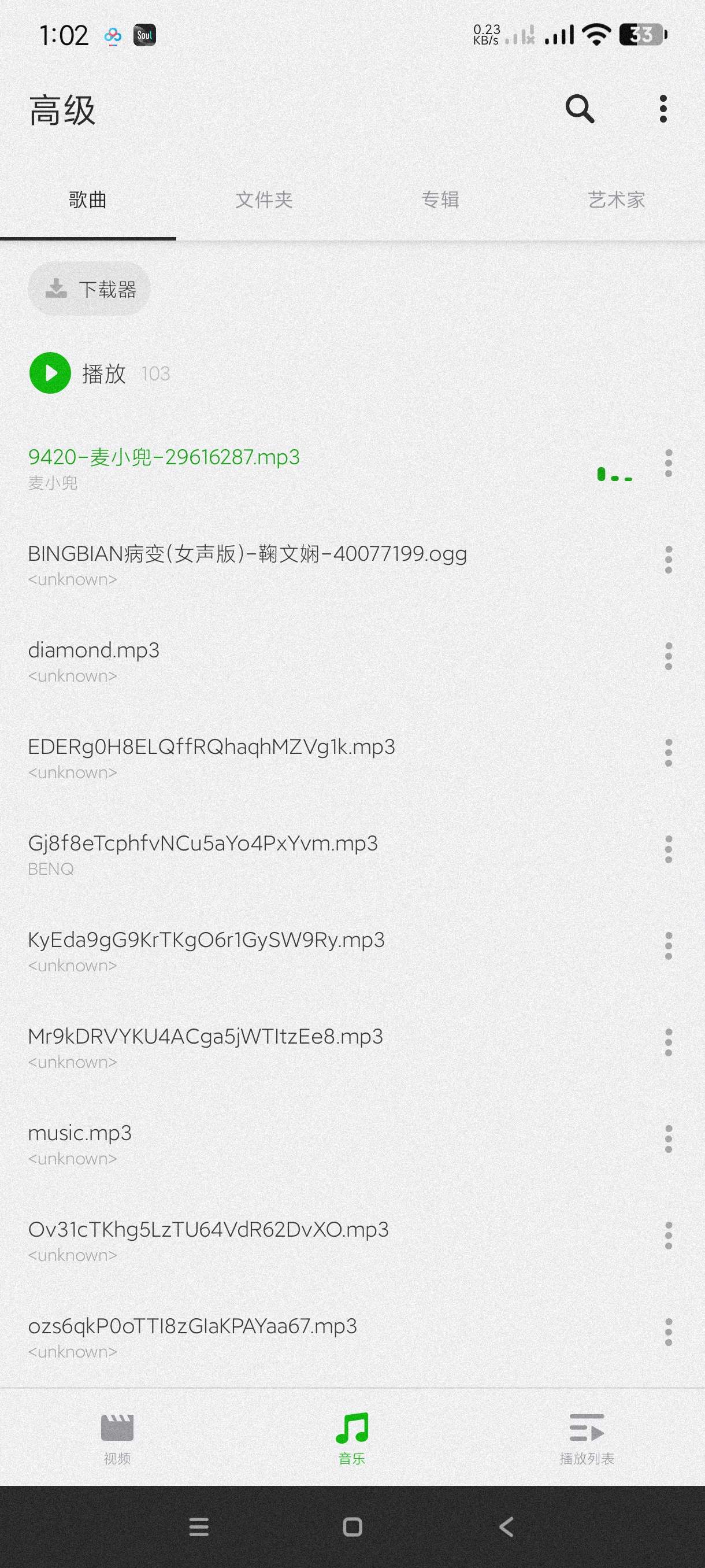 【分享】万能视频播放器2.4.6.1🔥最屌视频音乐播放器安卓版