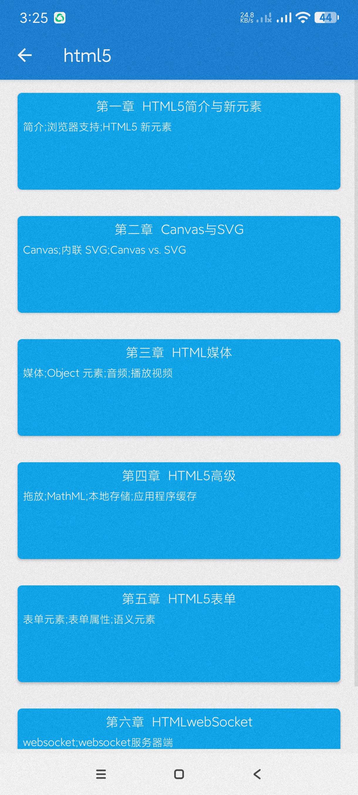 【分享】Java学习手册18🔥零基础小白自学一月可变编程大神