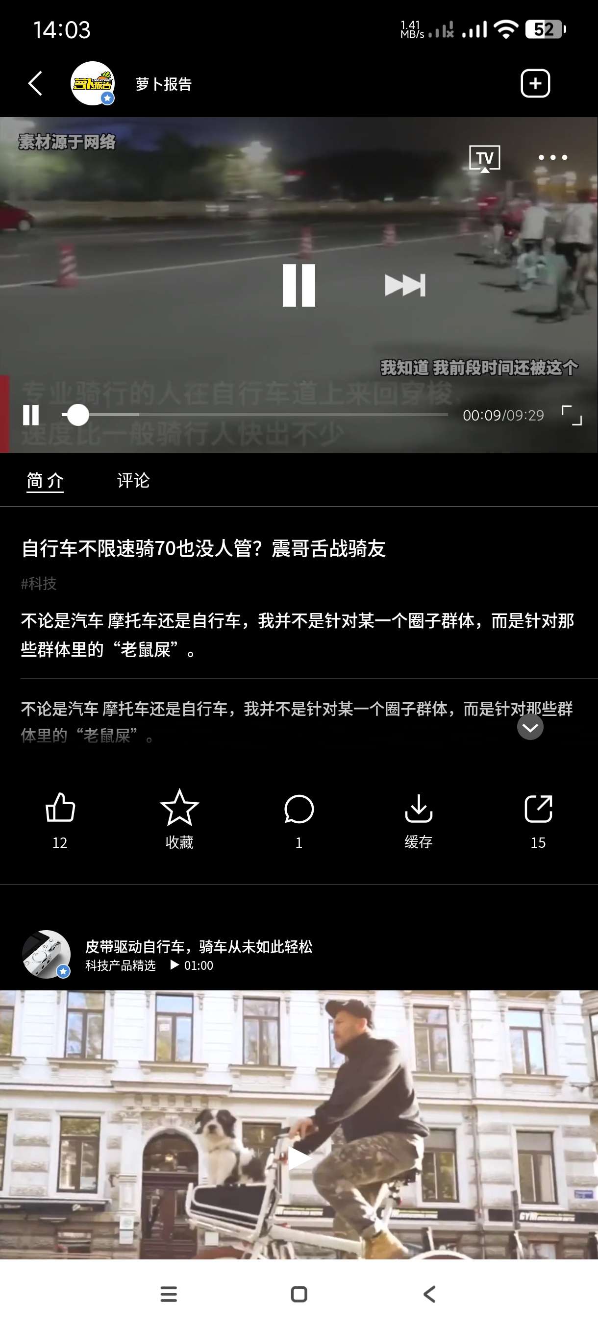 【分享】开眼7.8🔥全球最纯净的视频平台～无T可看全球短视频