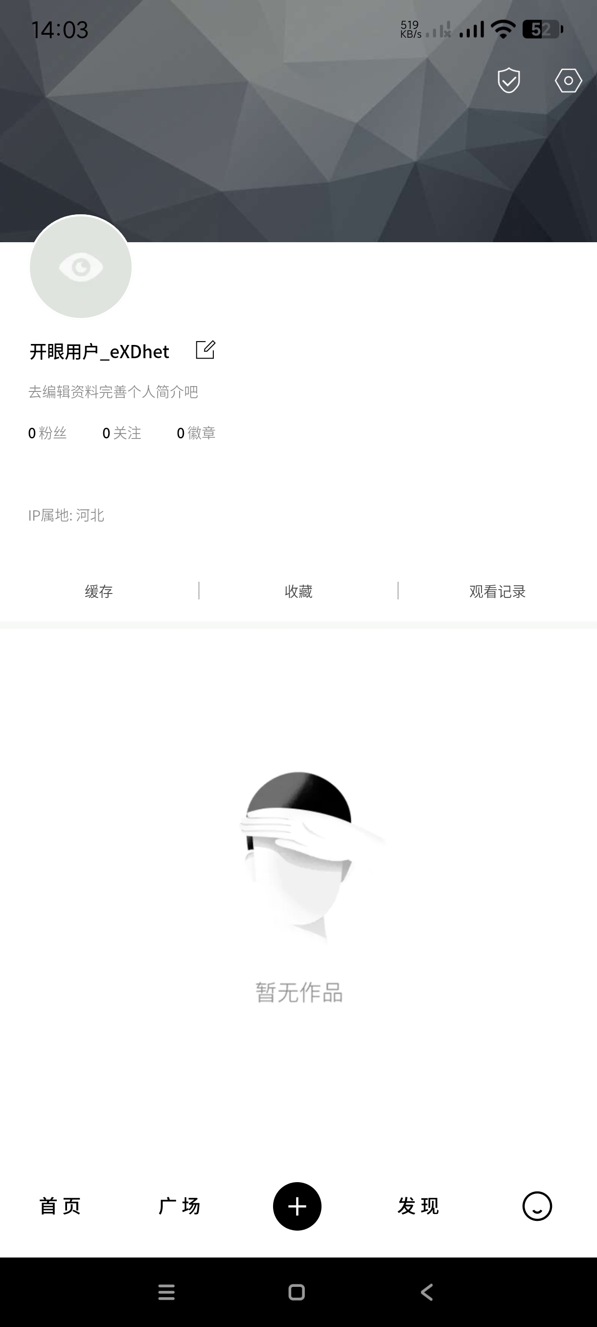 【分享】开眼7.8🔥全球最纯净的视频平台～无T可看全球短视频