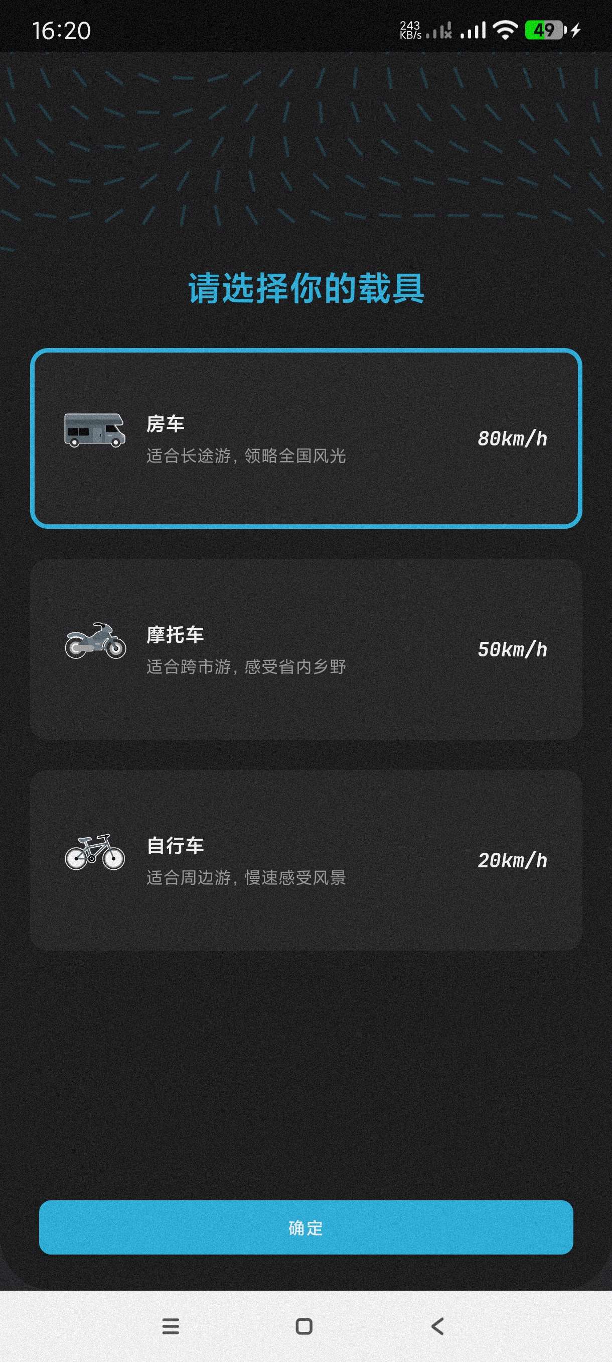 【分享】魂旅1.1🔥最牛AI导航～五一小长假出行必备