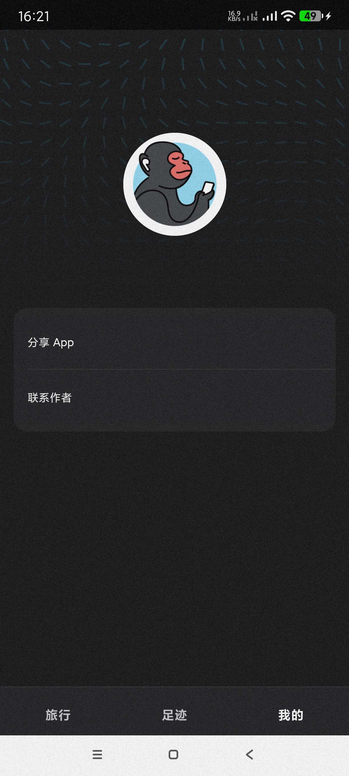 【分享】魂旅1.1🔥最牛AI导航～五一小长假出行必备