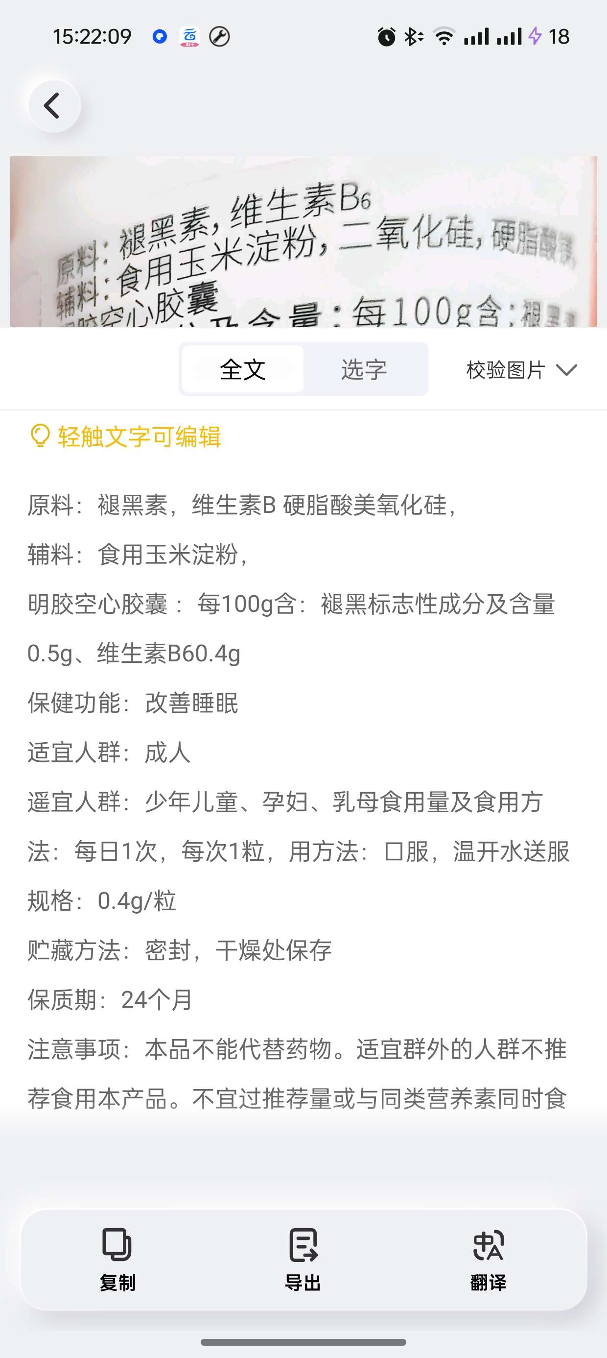 【分享】布丁扫描V3.4.2.2办公打工人必备无广告🔥