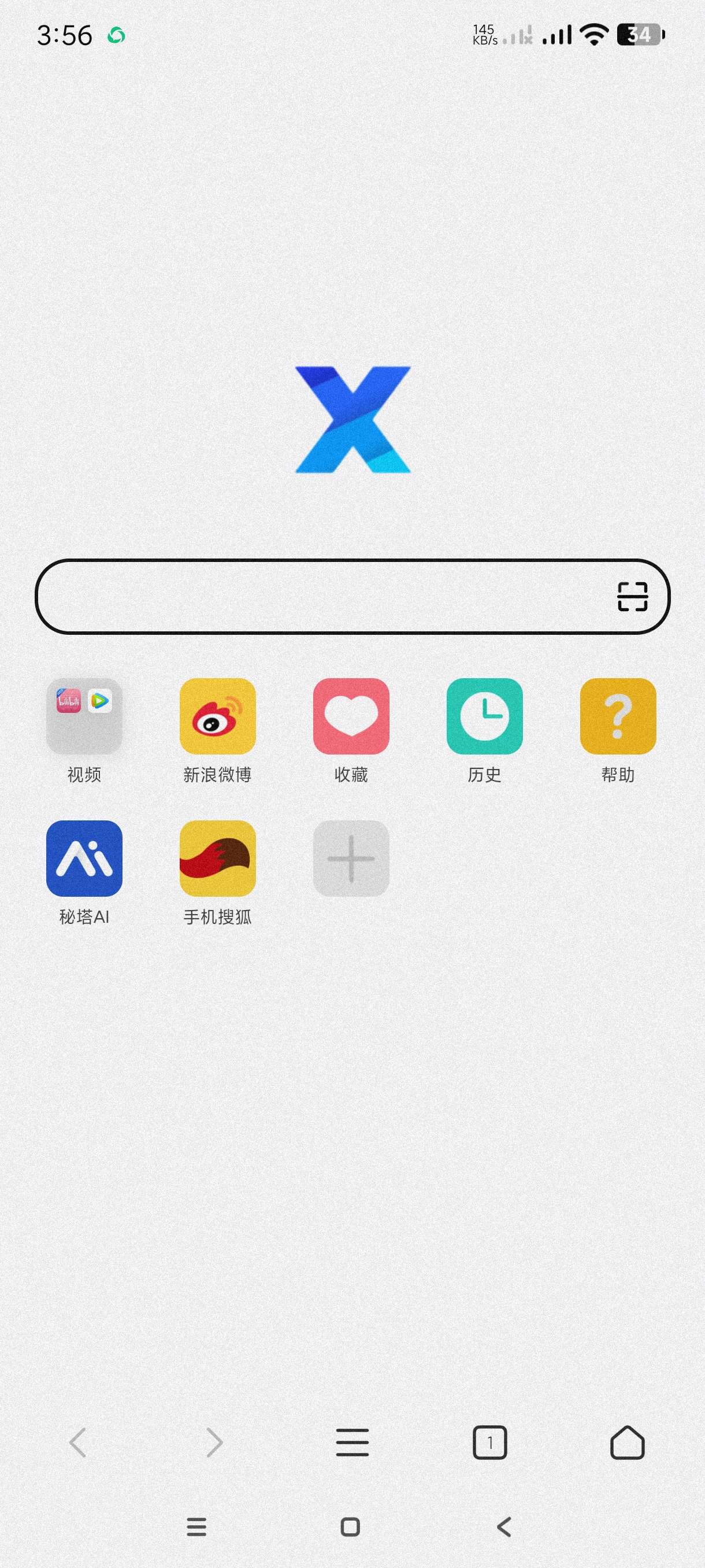 【分享】X浏览器9.3.8🔥修改版内置去广告规则~支持油猴脚本