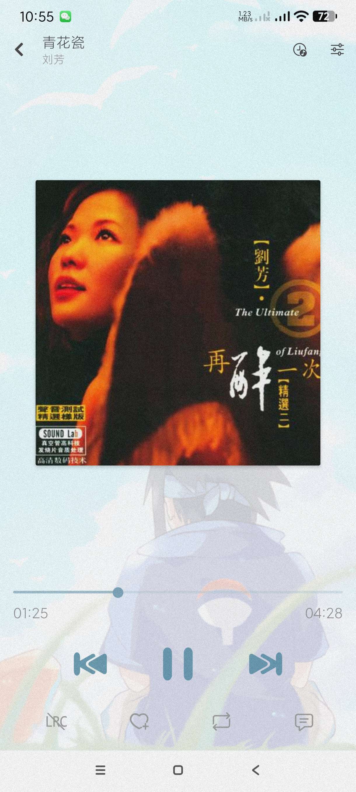【分享】新落雪音乐8.8.7🔥附海量音源～理论可永久免费使用
