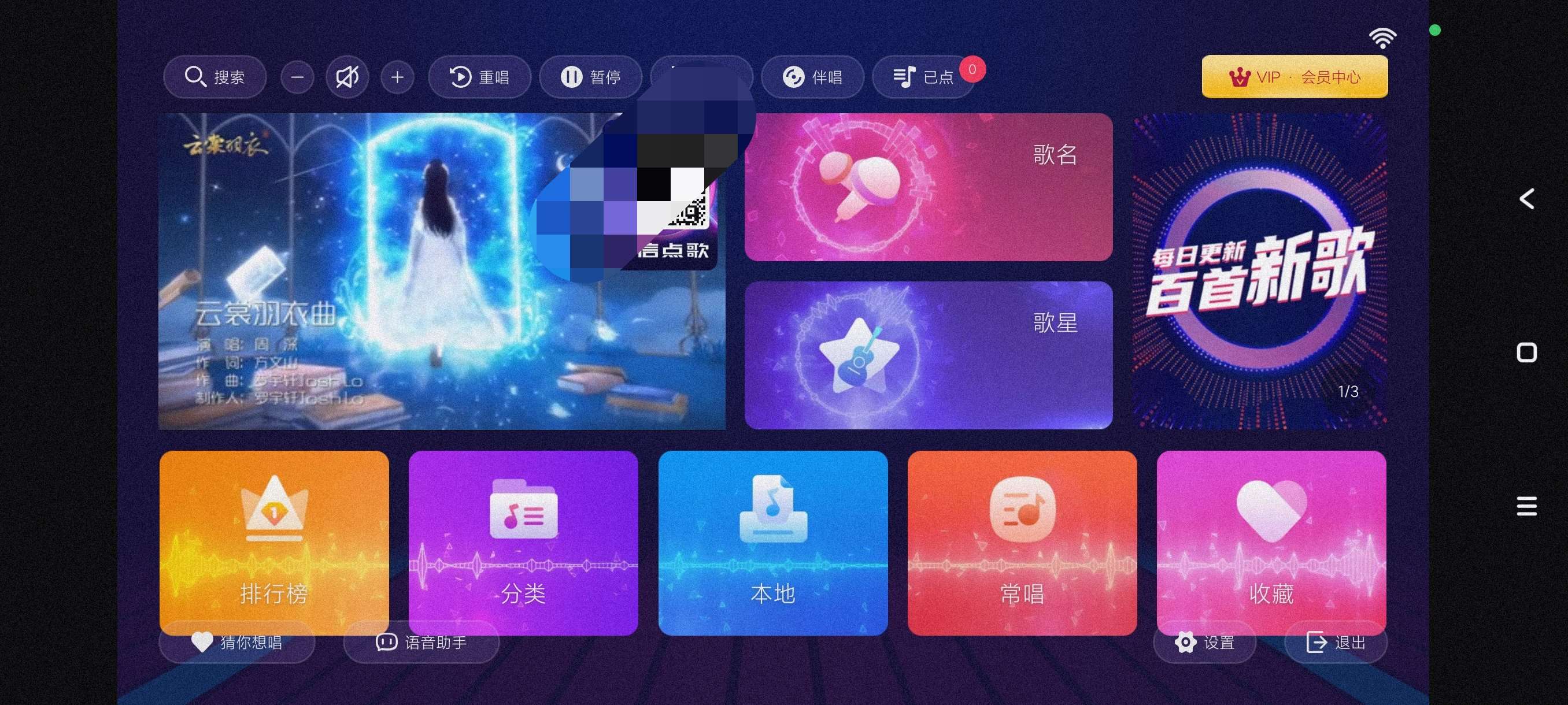 【分享】爱唱KTV~3.22.71.2🔥随时随地手机秒变KTV