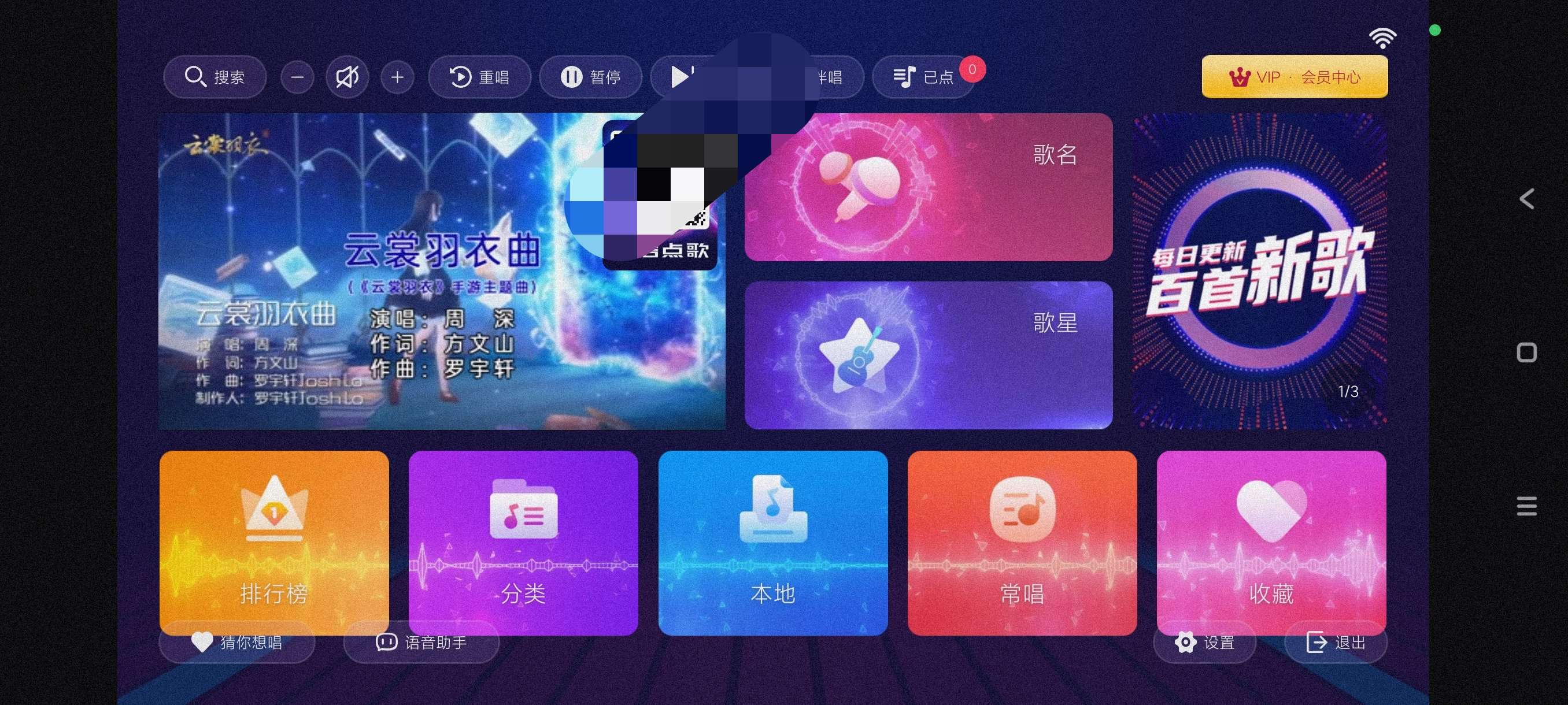 【分享】爱唱KTV~3.22.71.2🔥随时随地手机秒变KTV