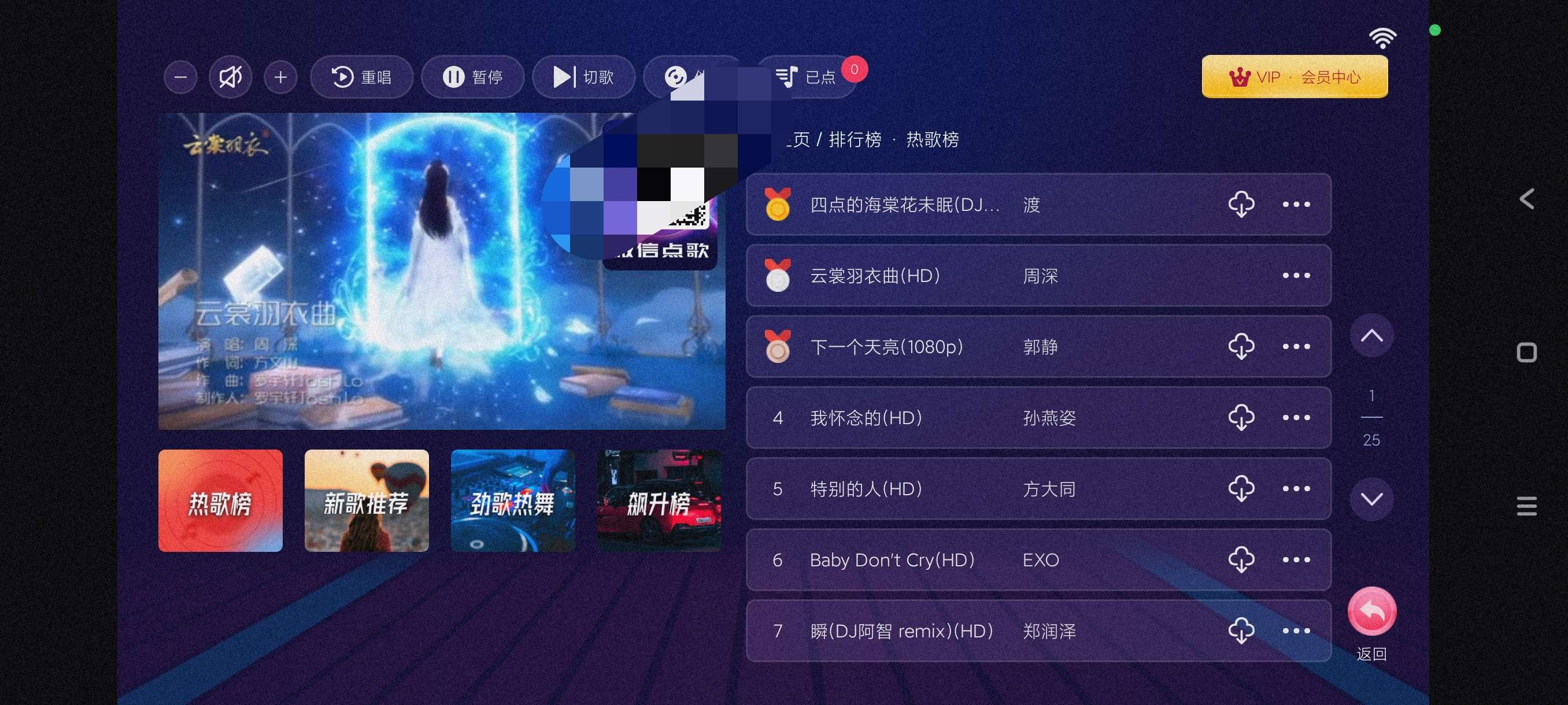 【分享】爱唱KTV~3.22.71.2🔥随时随地手机秒变KTV