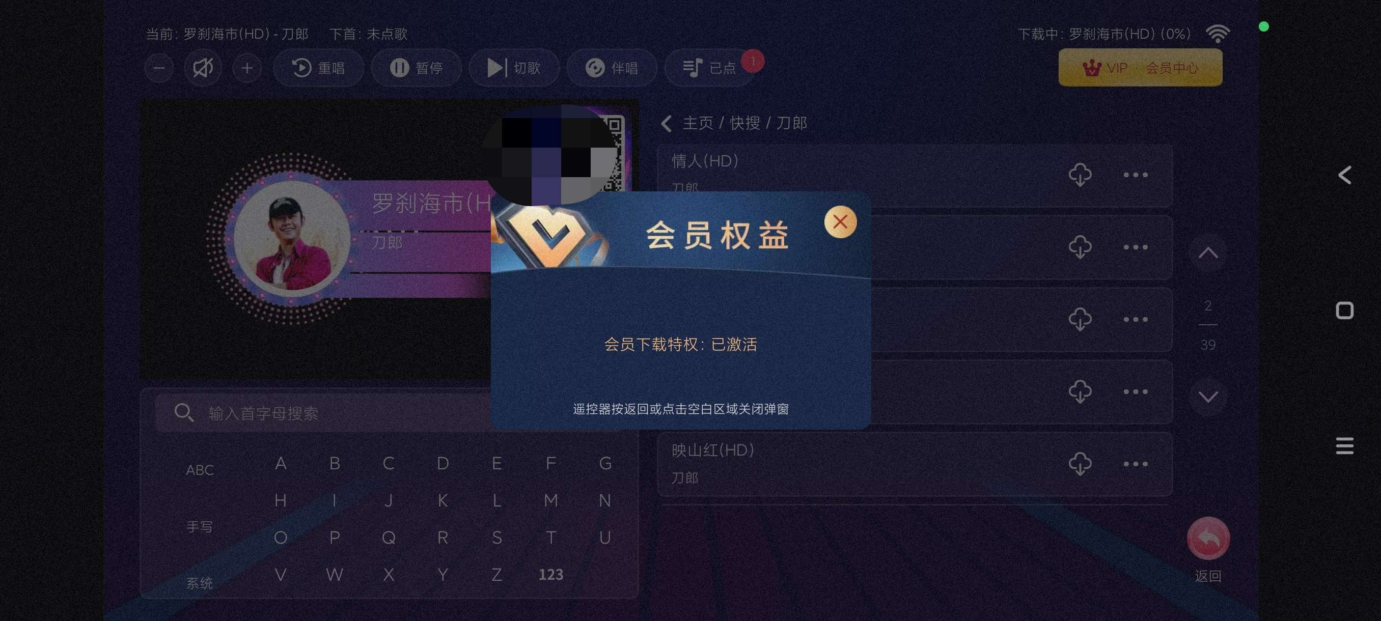 【分享】爱唱KTV~3.22.71.2🔥随时随地手机秒变KTV