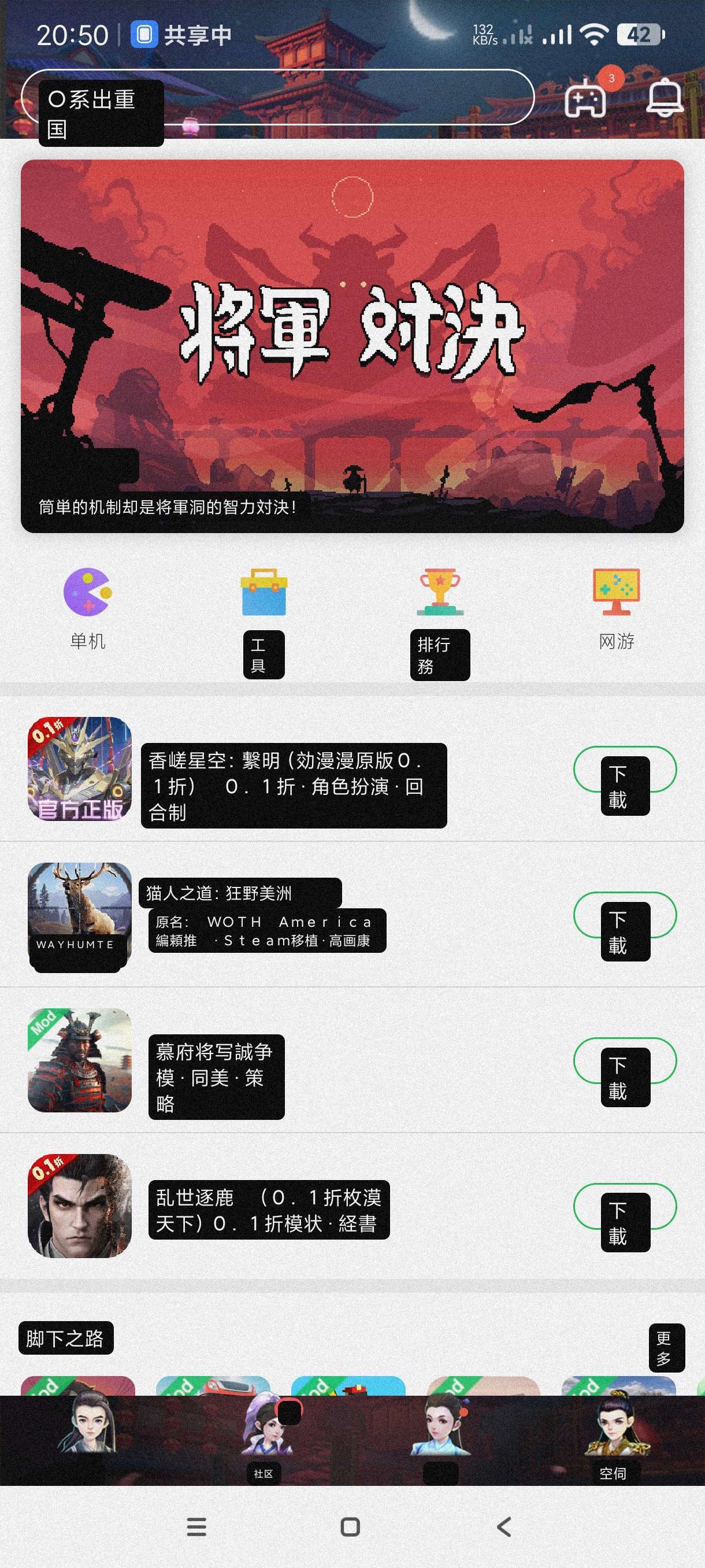 【分享】屏幕游戏翻译2.0.1🔥屏幕一键转中文~可识别全球语言