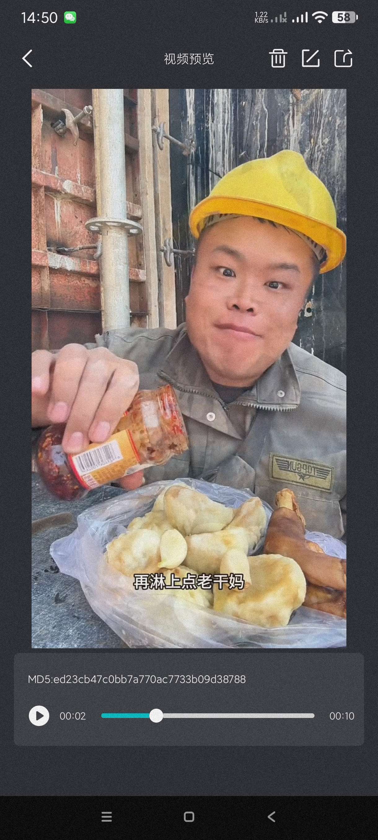 【分享】免费去水印1.0🔥免费去水印神器~无广~傻瓜操作