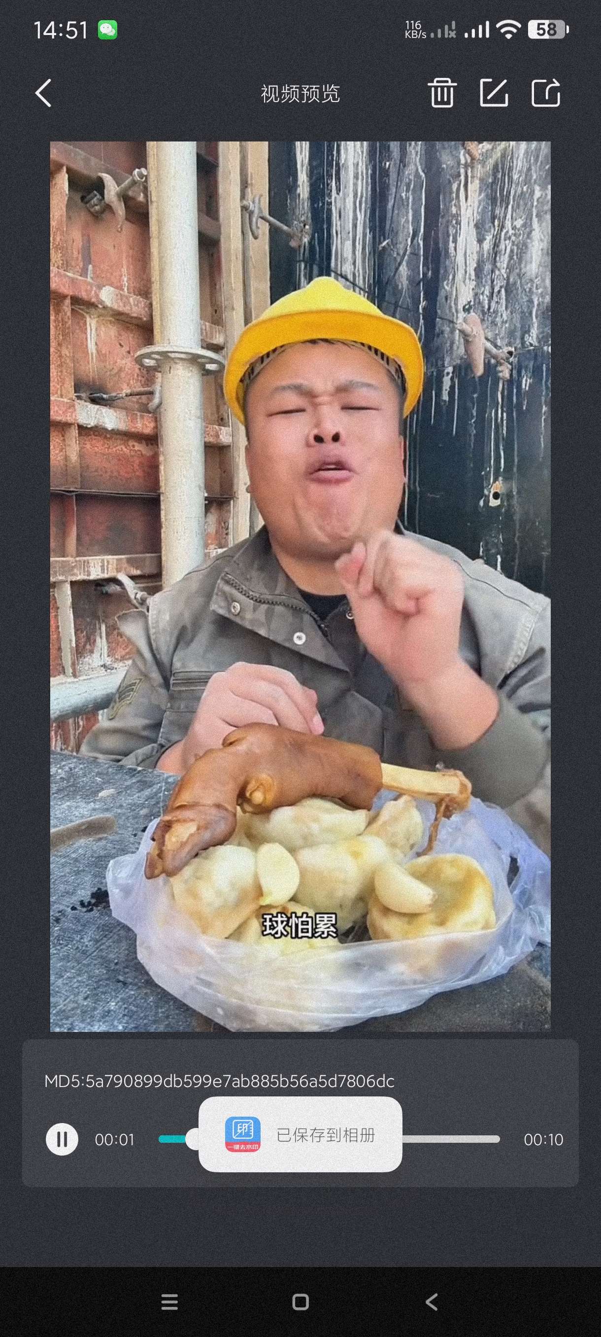 【分享】免费去水印1.0🔥免费去水印神器~无广~傻瓜操作