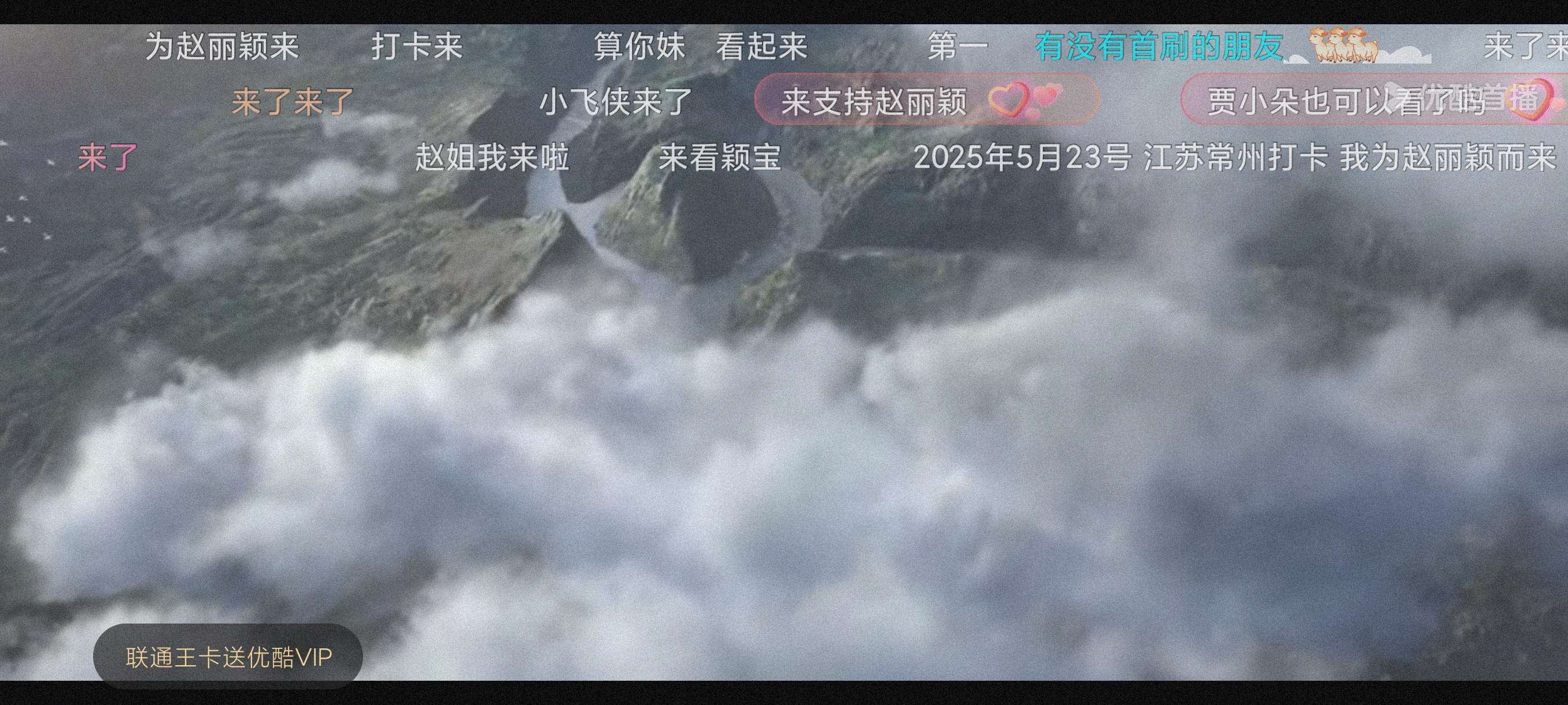 【分享】优酷视频11.0.92🔥华为深度定制版🔥经典版