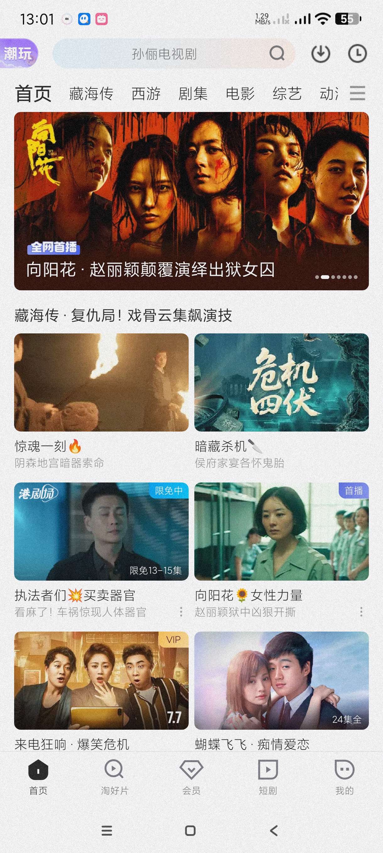 【分享】优酷视频11.0.92🔥华为深度定制版🔥经典版