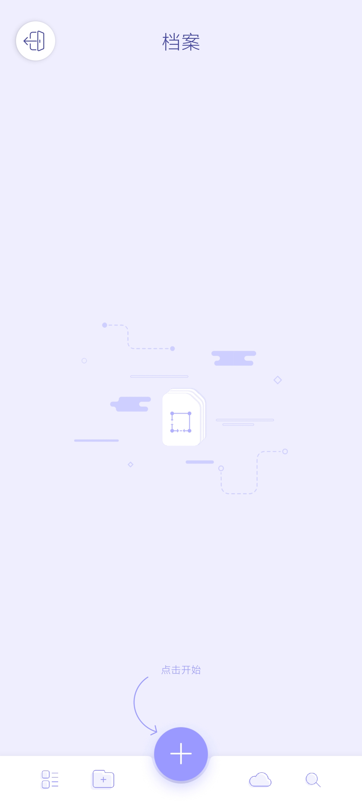 【分享】AR测量4.10🔥建图~测量~高等人玩具~解锁高级版