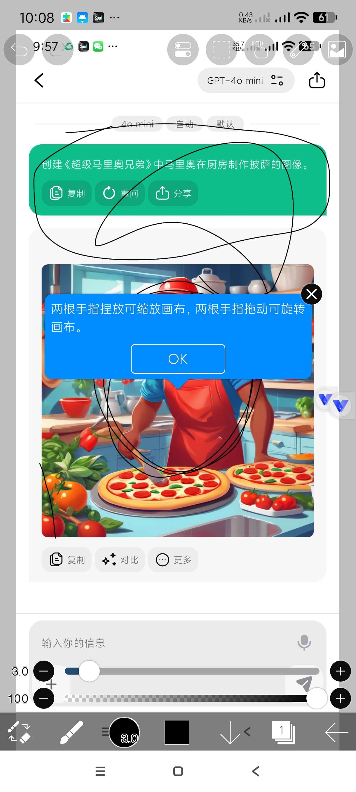 【分享】爱笔思画X13.0.6🔥安卓高级绘图工具~解锁VIP