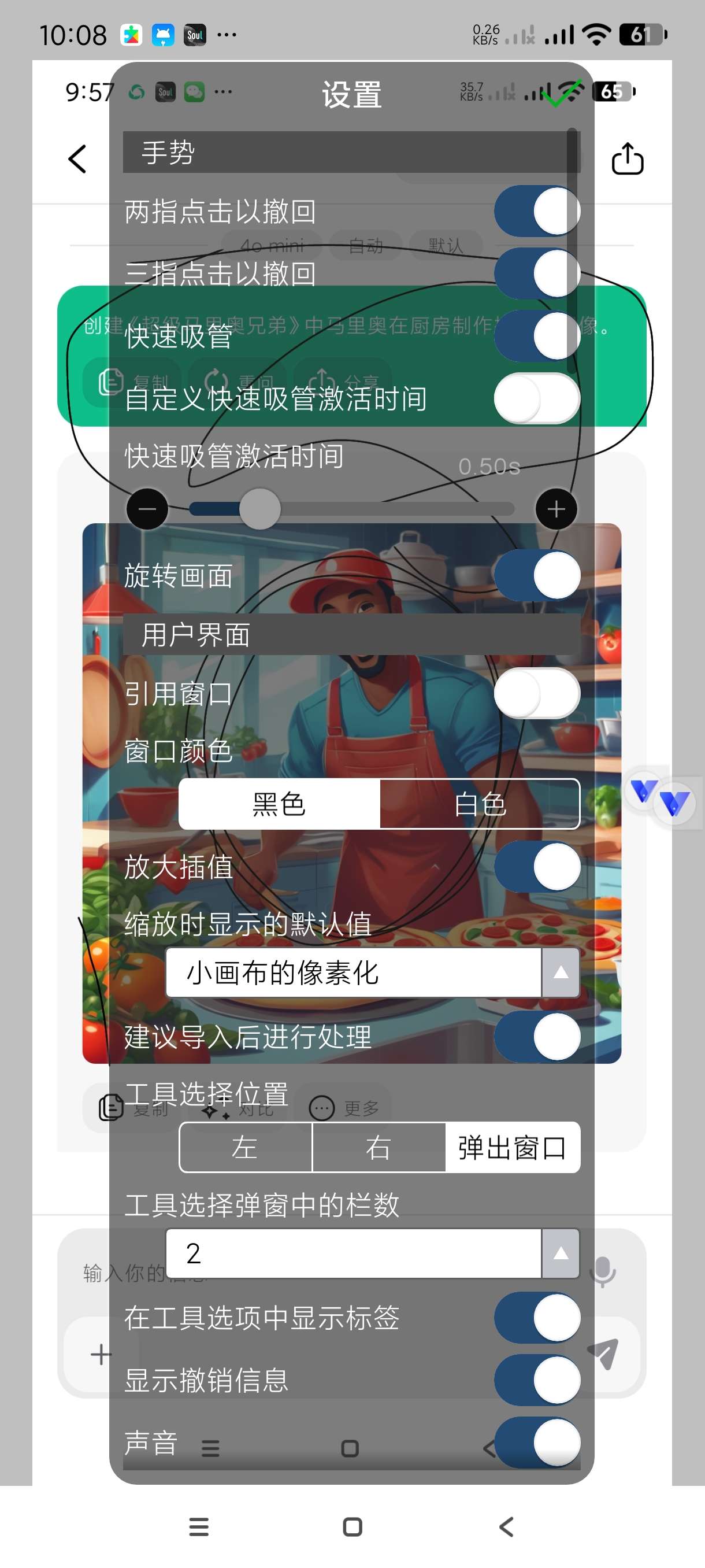 【分享】爱笔思画X13.0.6🔥安卓高级绘图工具~解锁VIP