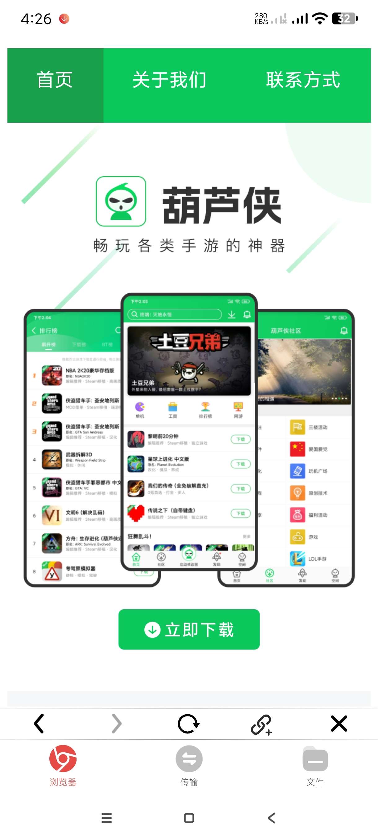 【分享】海马下载器1.0.5🔥不限速磁力下载~边下边播~功能强