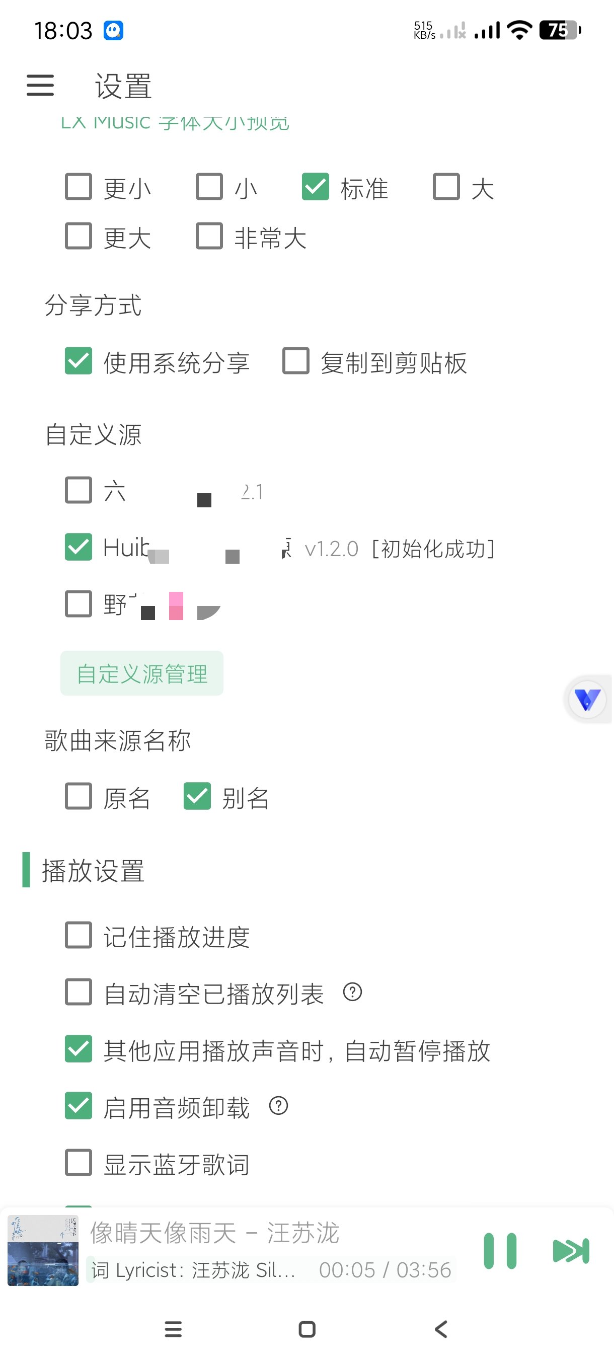 【合集】洛雪音乐🎶卯榫工艺🔥星云地球🌐