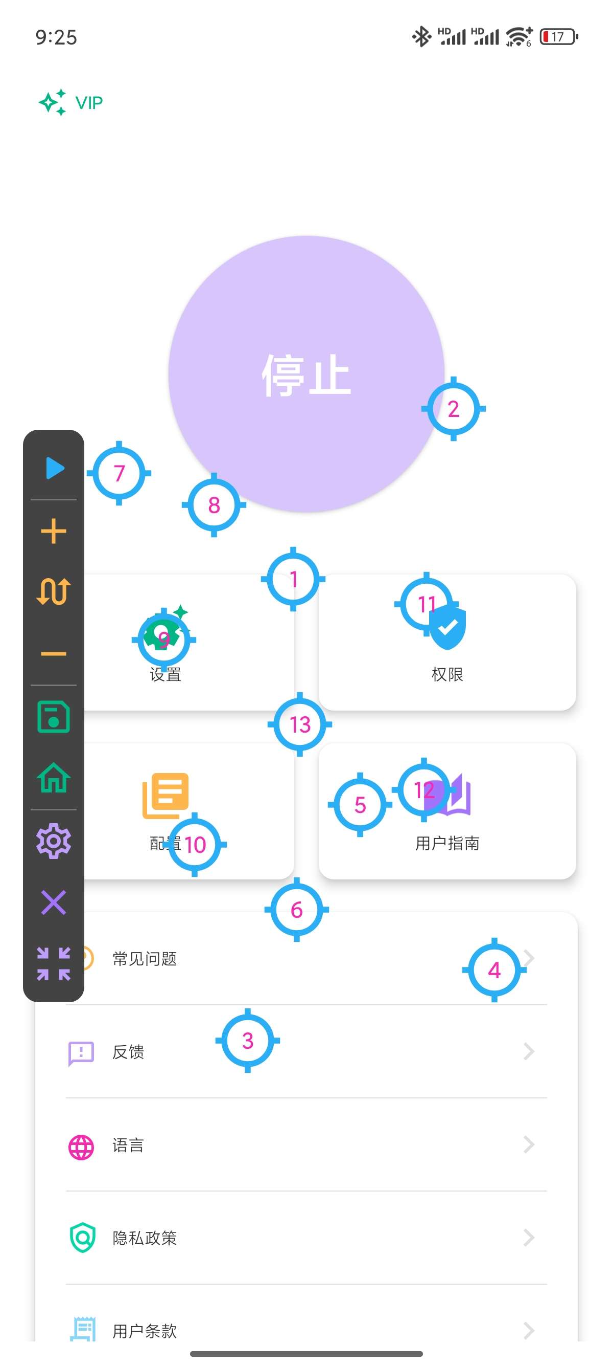 【原创修改】自动点击器🔥多种连点手势🔥打怪任务必备🔥高级版