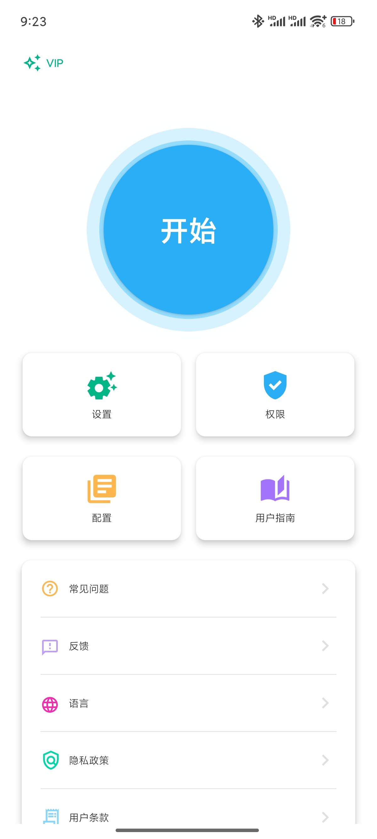 【原创修改】自动点击器🔥多种连点手势🔥打怪任务必备🔥高级版