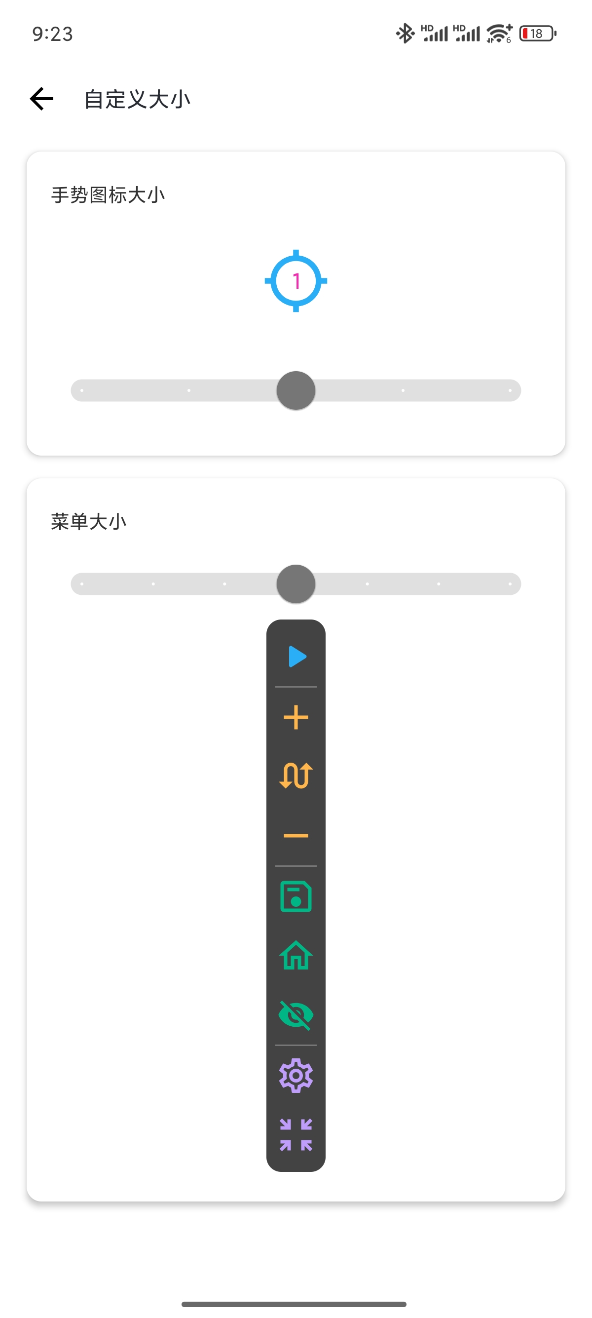 【原创修改】自动点击器🔥多种连点手势🔥打怪任务必备🔥高级版