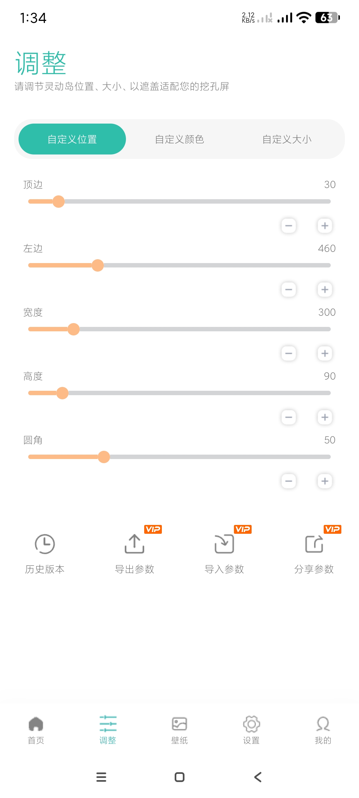 【分享】万象灵动岛2.5🔥安卓变苹果~高仿苹果会员版