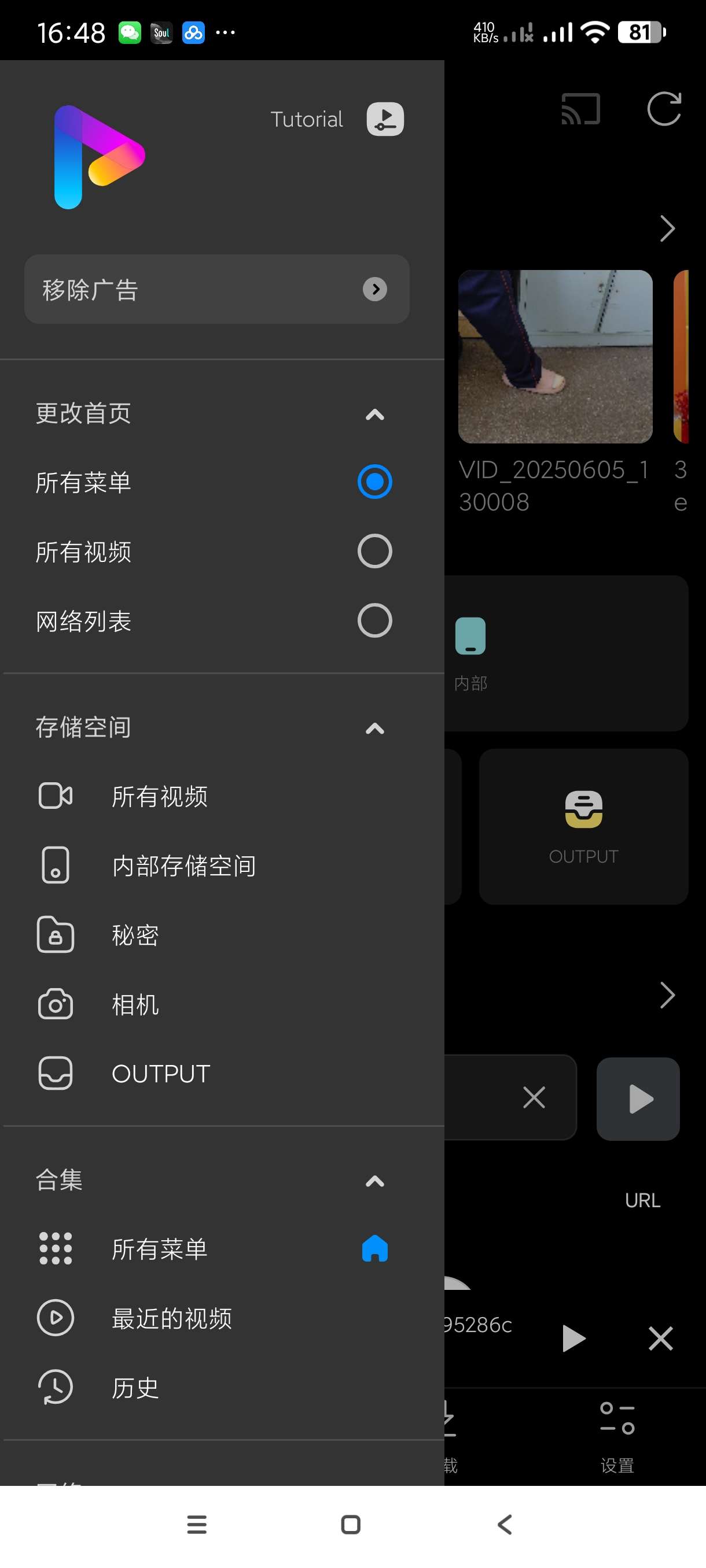 【分享】FX 播放器3.8.4🔥万能播放器▶️支持网络下载