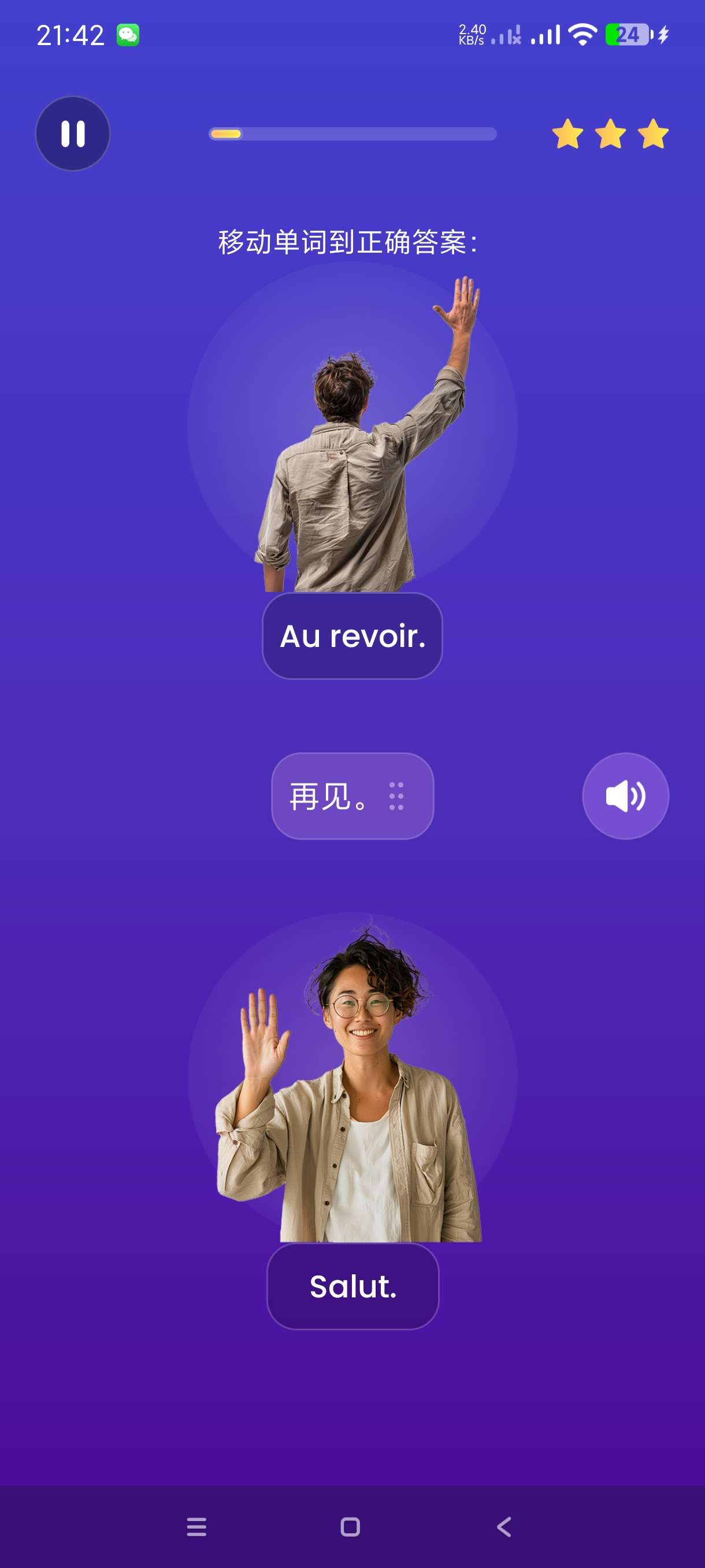 【分享】语言学习10.18🔥自学全球语言~0付费~解锁高级版
