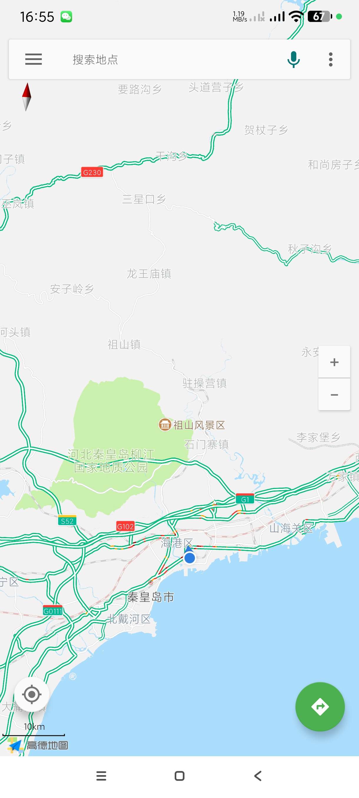 【分享】bmap6.3.9🔥导航助手合集~页面简洁无广~可转换