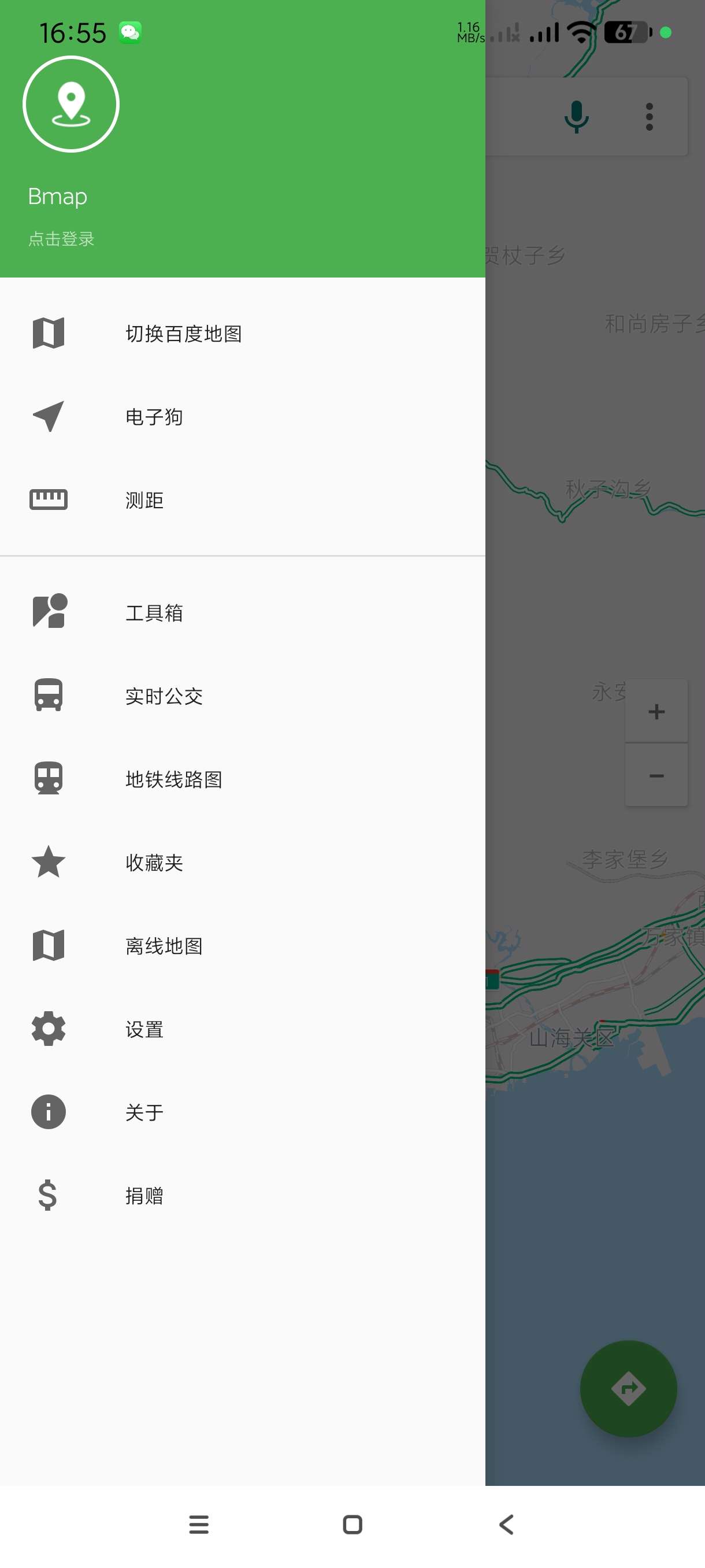 【分享】bmap6.3.9🔥导航助手合集~页面简洁无广~可转换