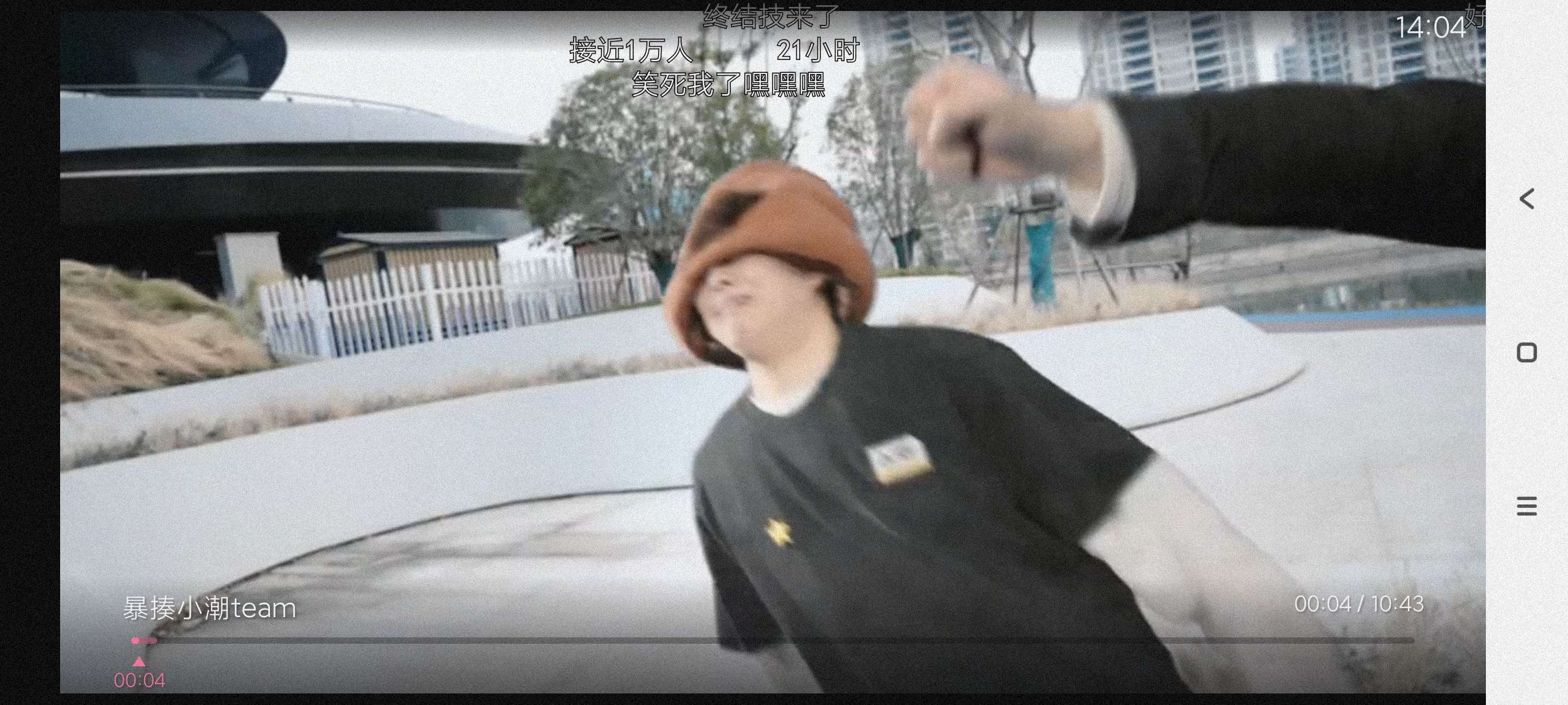 【分享】哔哩哔哩TV版🔥1.6.6修复11.0测试版🔥
