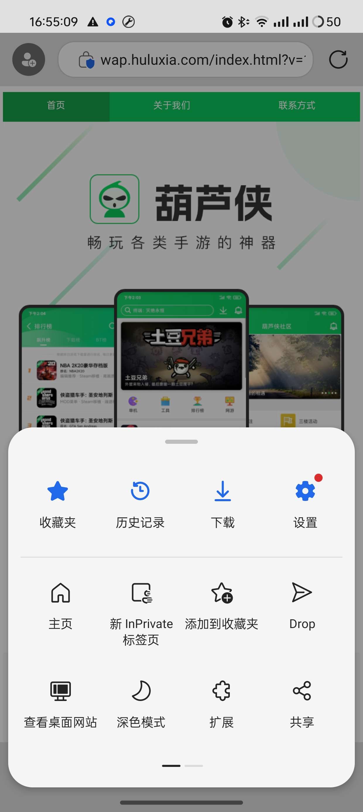 【分享】edge浏览器🔥访问无限制自带油猴脚本🔥🔥🔥