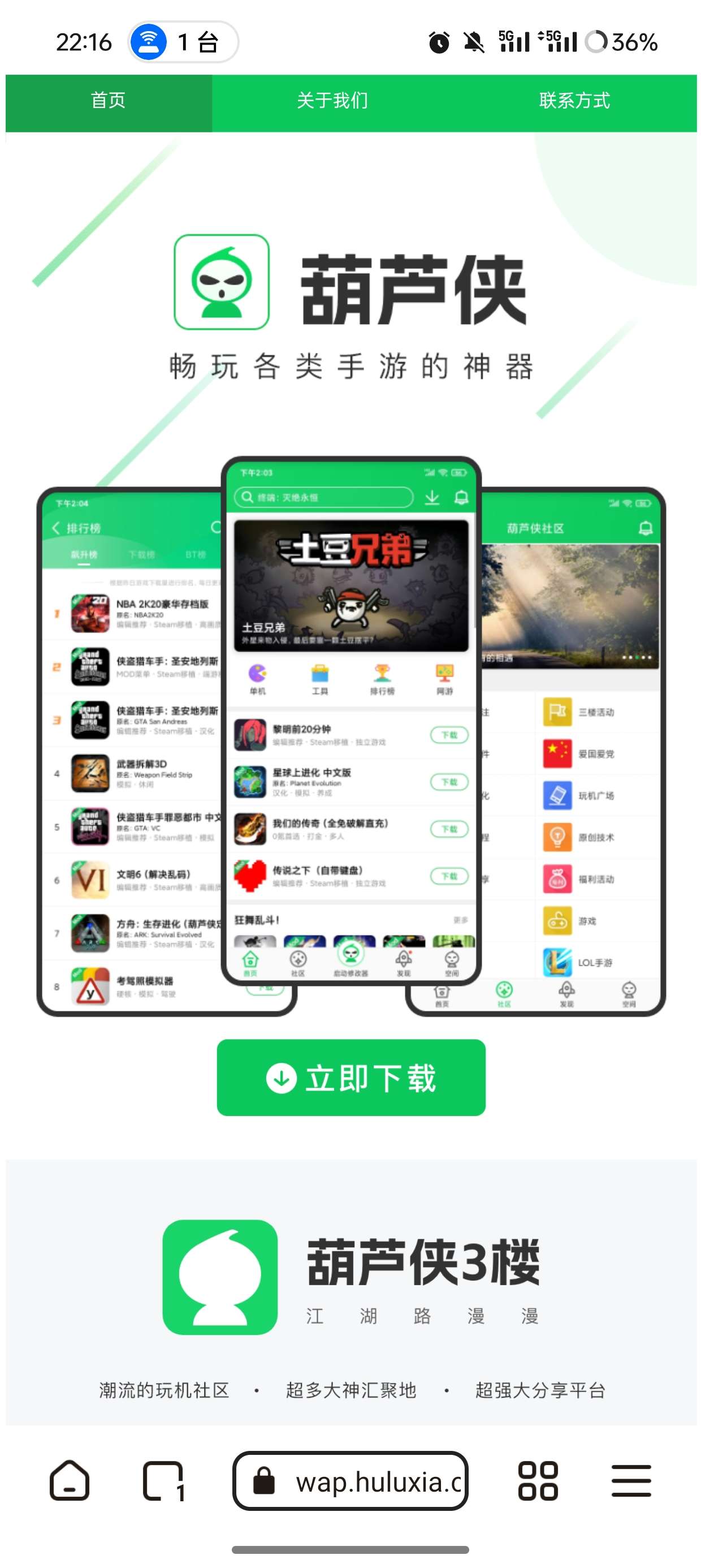 【分享】狐猴浏览器🔥自带油猴脚本访问无限制🔥