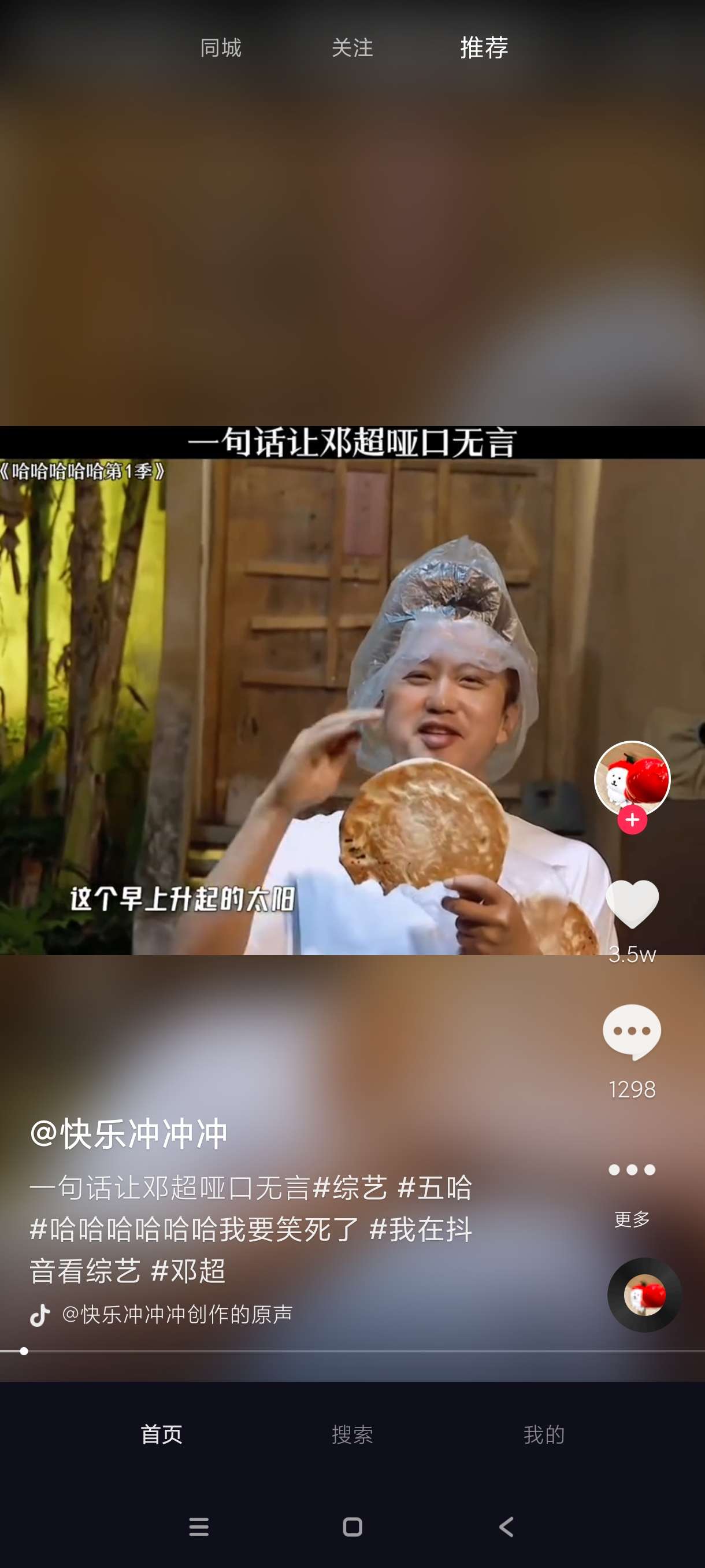 【分享】抖音锁定竖版车机版9.9.15🔥最纯净一个版本