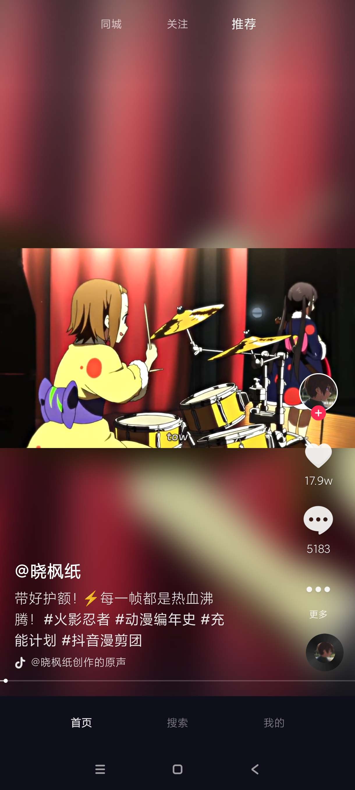 【分享】抖音锁定竖版车机版9.9.15🔥最纯净一个版本
